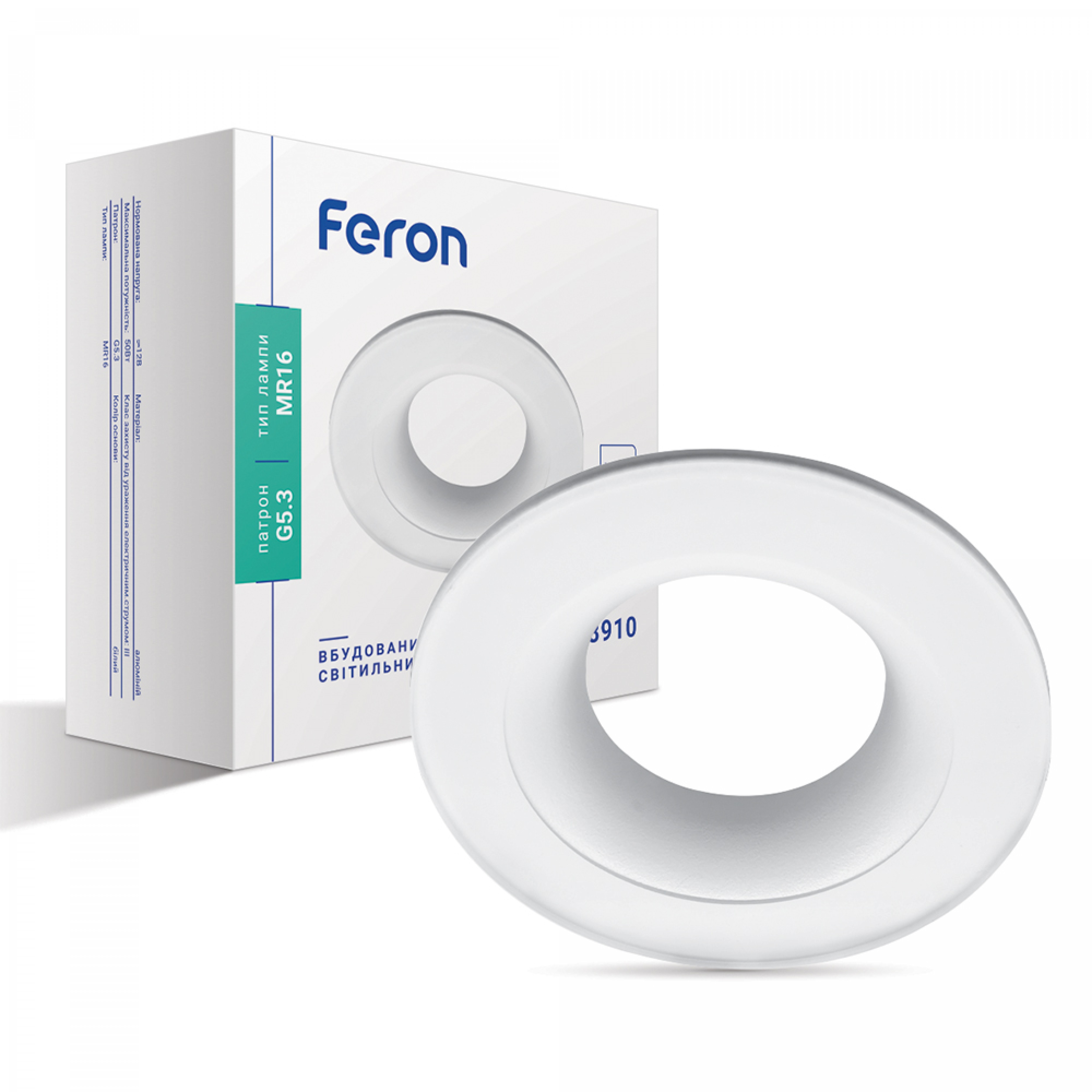 Вбудований світильник Feron DL8910 під лампу білий
