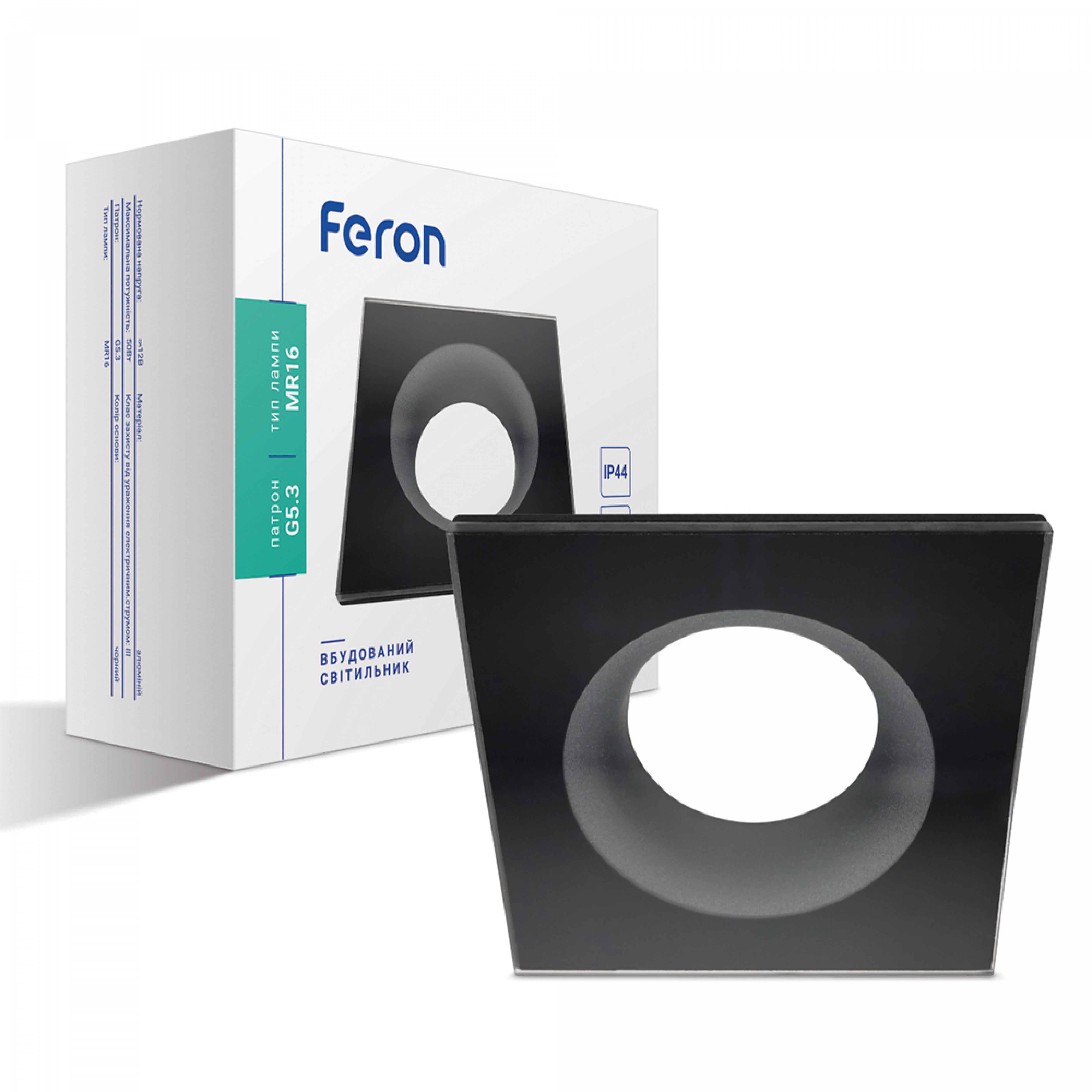 Вбудований світильник Feron DL8920 під лампу чорний