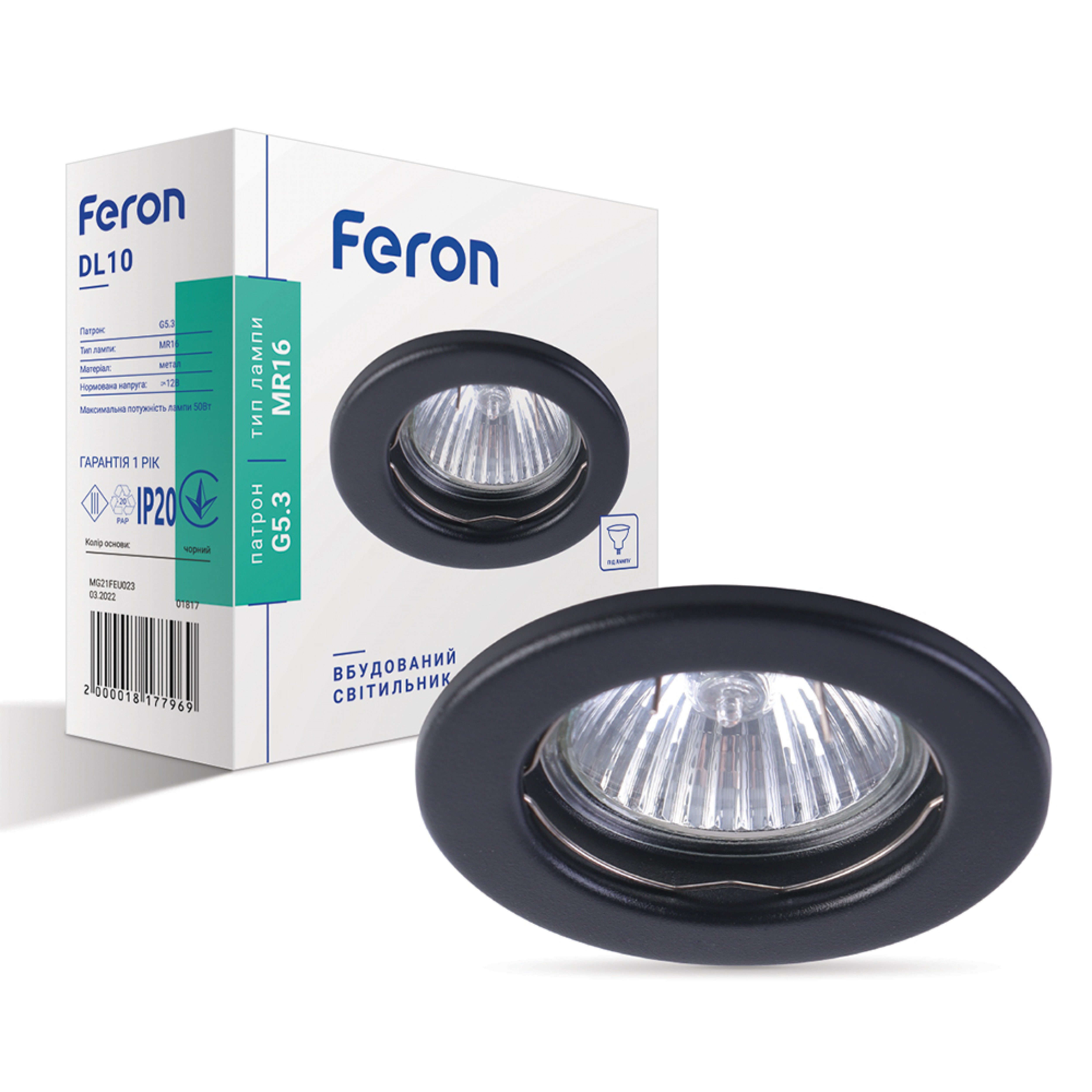 Встроенный светильник Feron DL10 под лампу черный