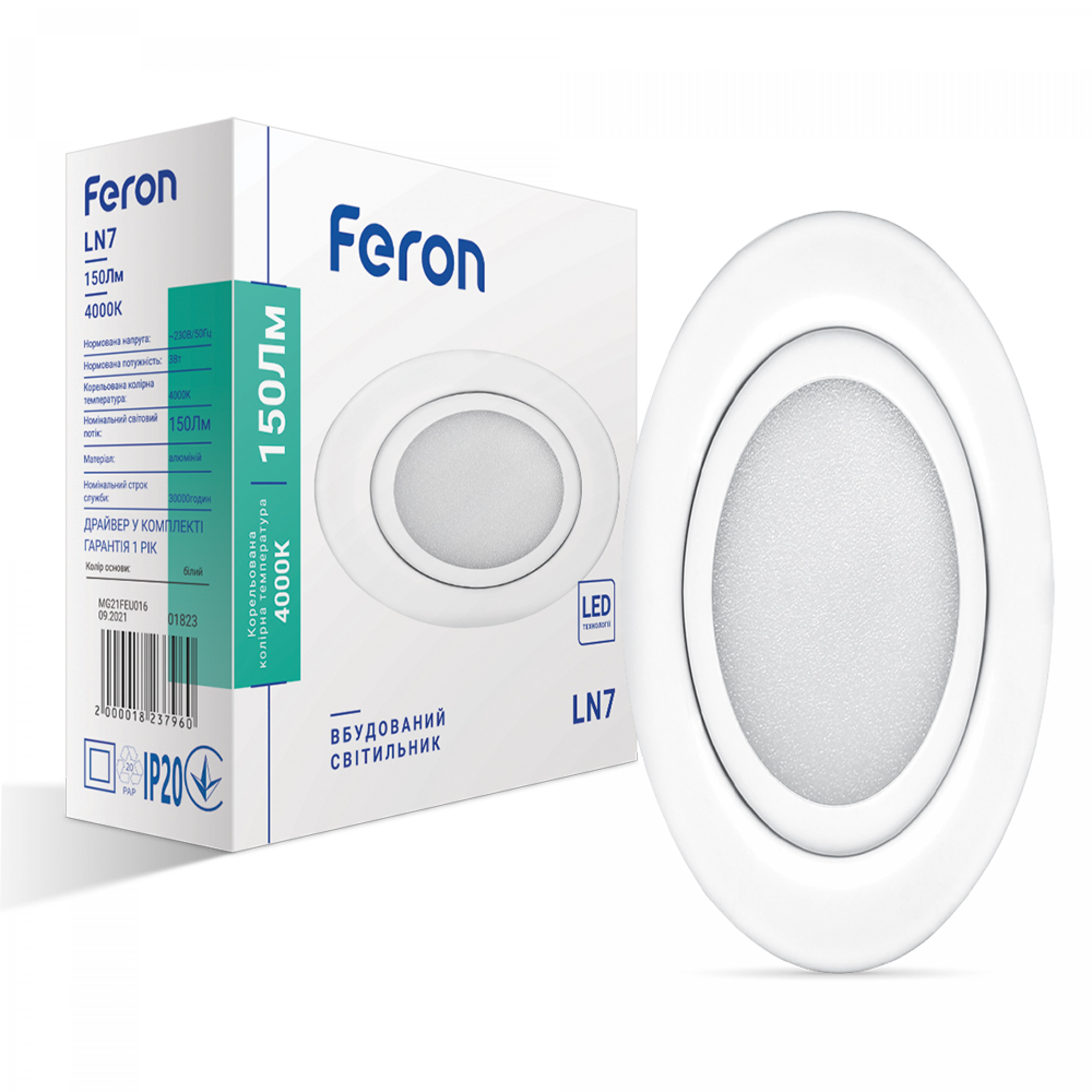 Светодиодный светильник Feron LN7 3Вт 4000K белый