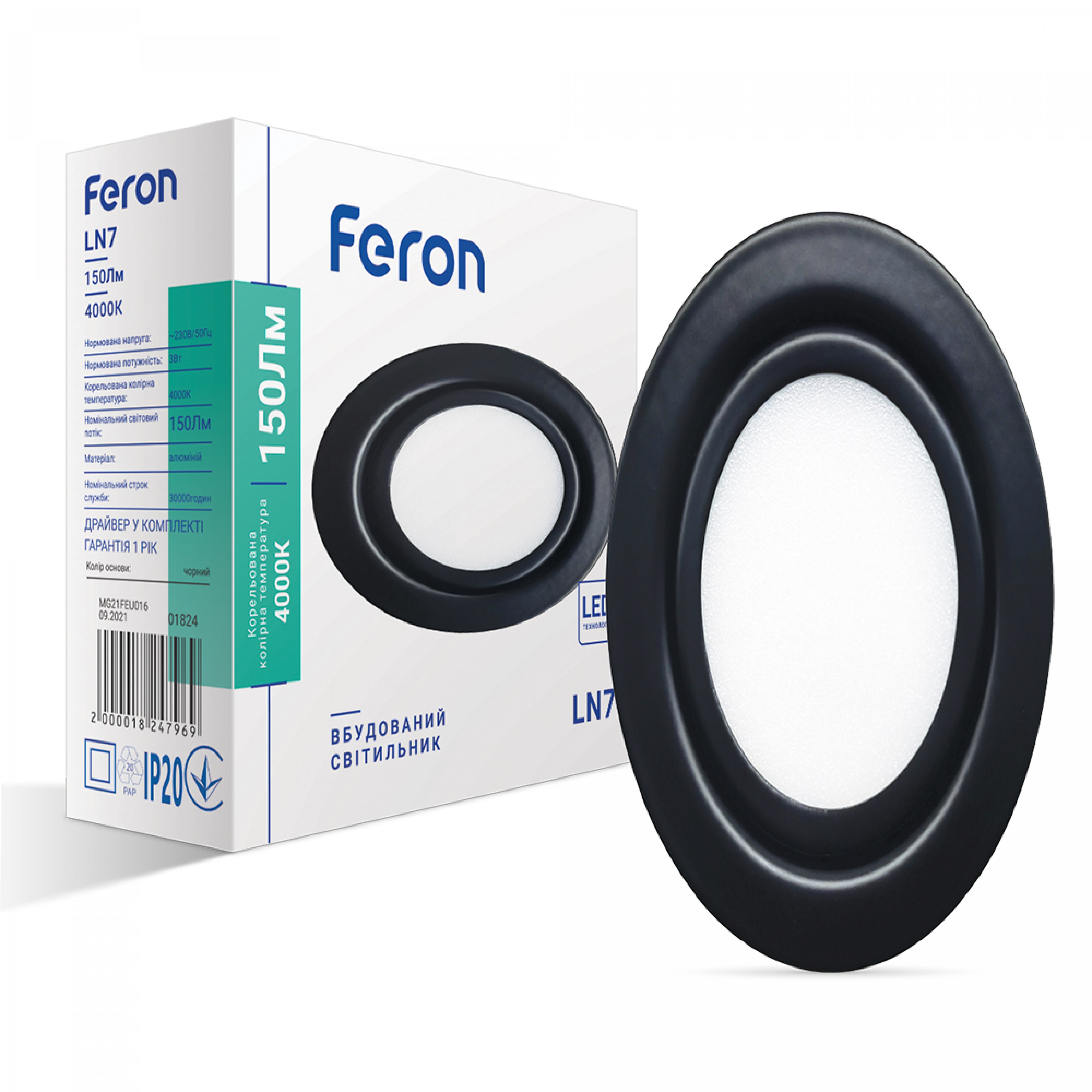 Светодиодный светильник Feron LN7 3Вт 4000K черный