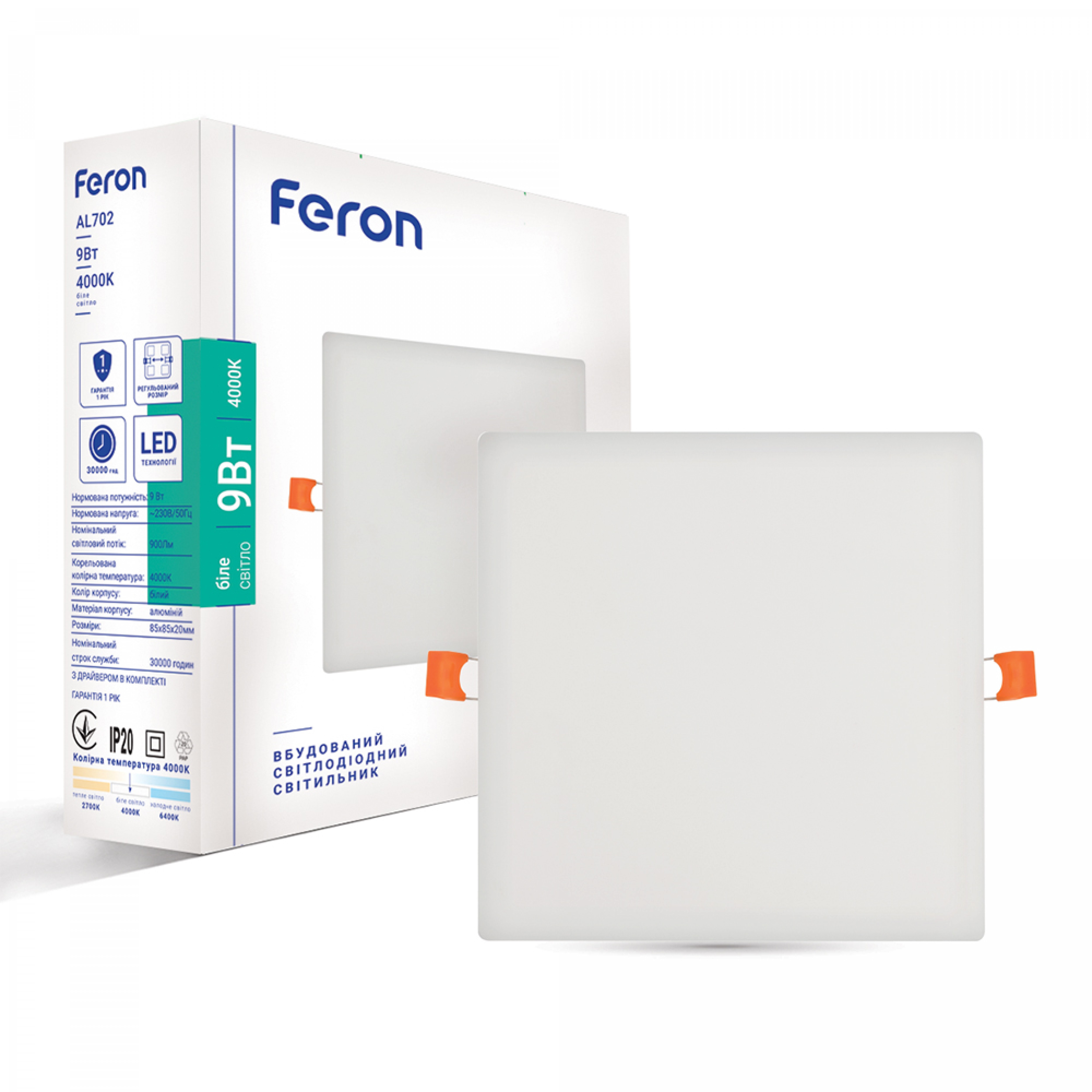 Светодиодный встроенный светильник Feron AL702 9Вт 4000K белый