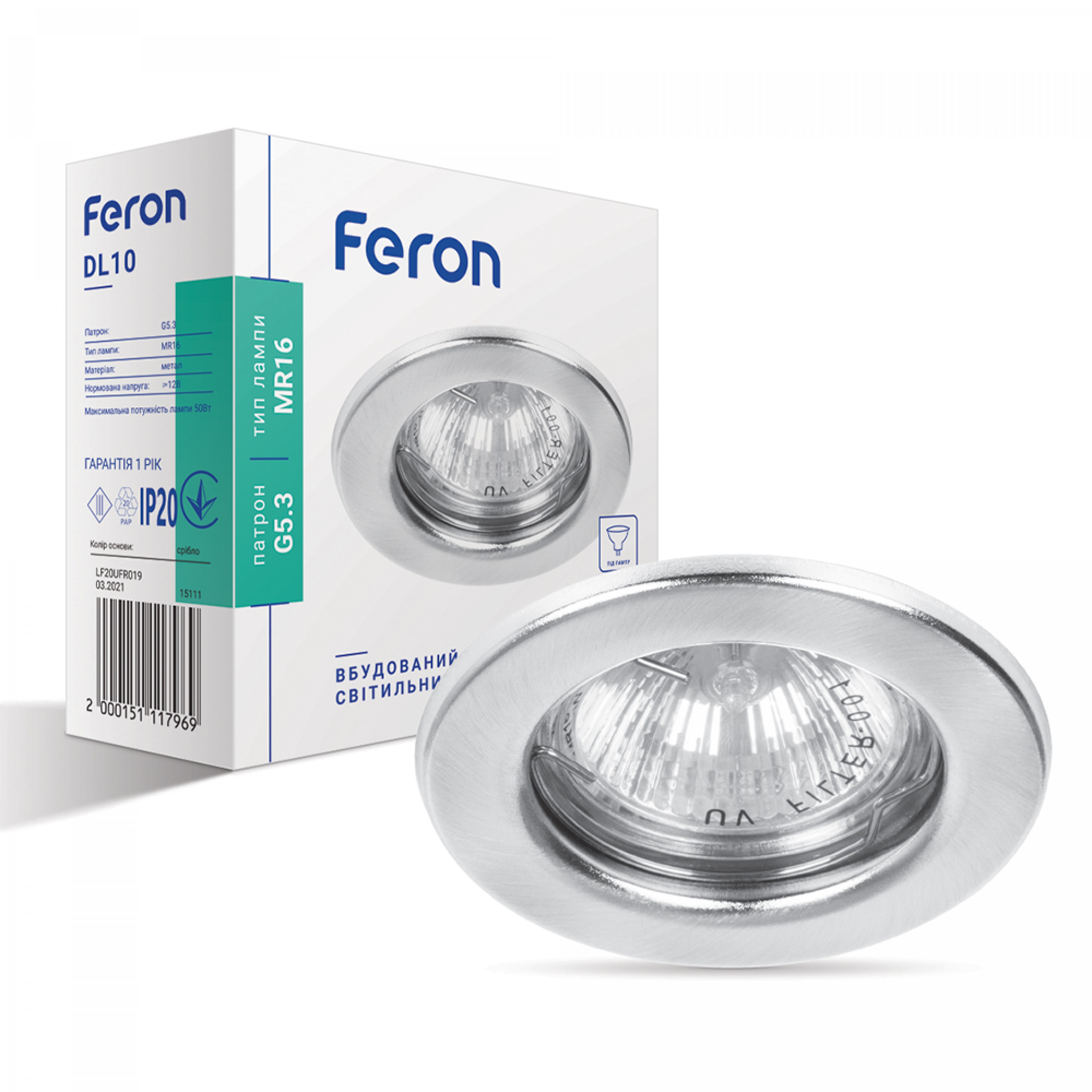 Встроенный светильник Feron DL10 под лампу серебро