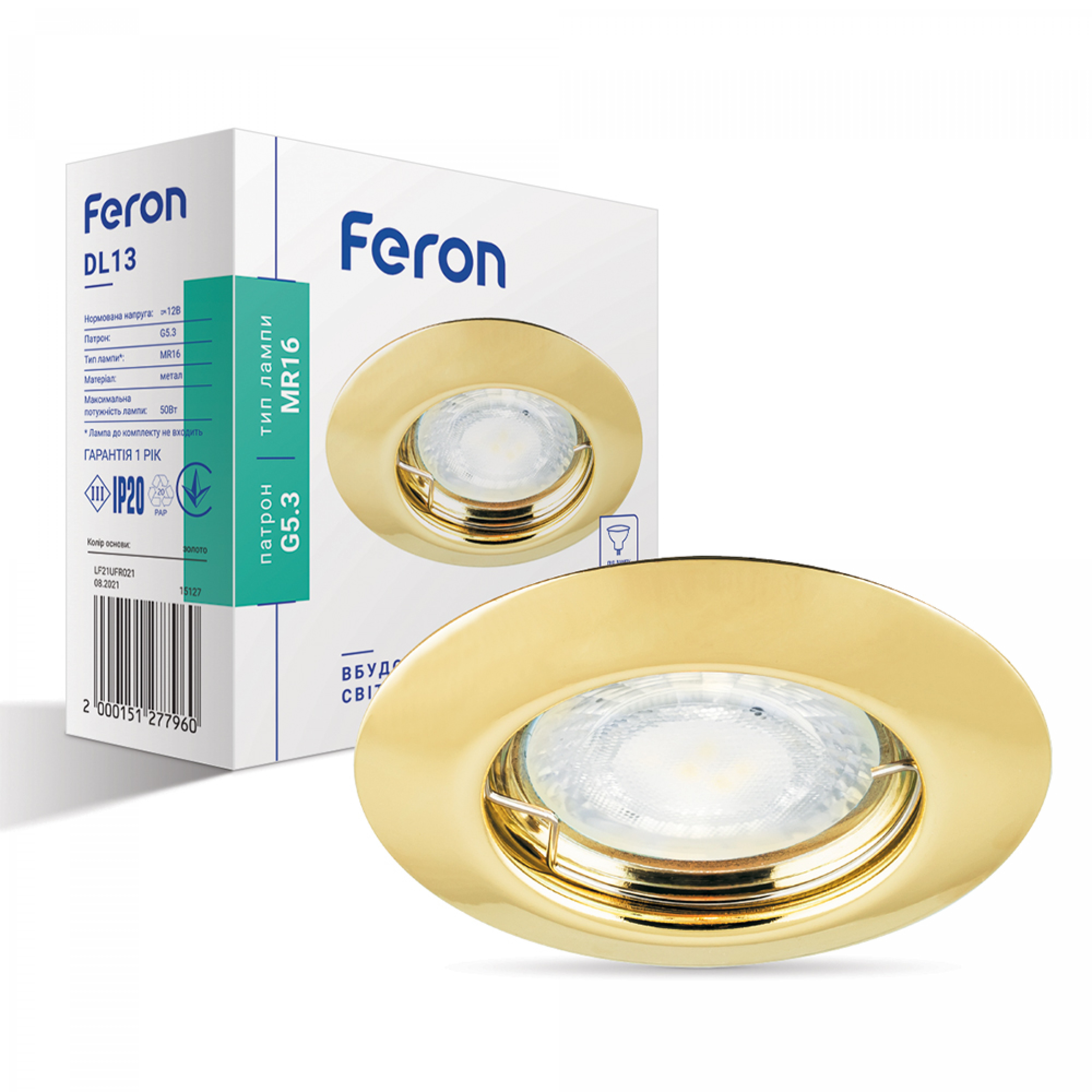 Встроенный светильник Feron DL13 под лампу золото
