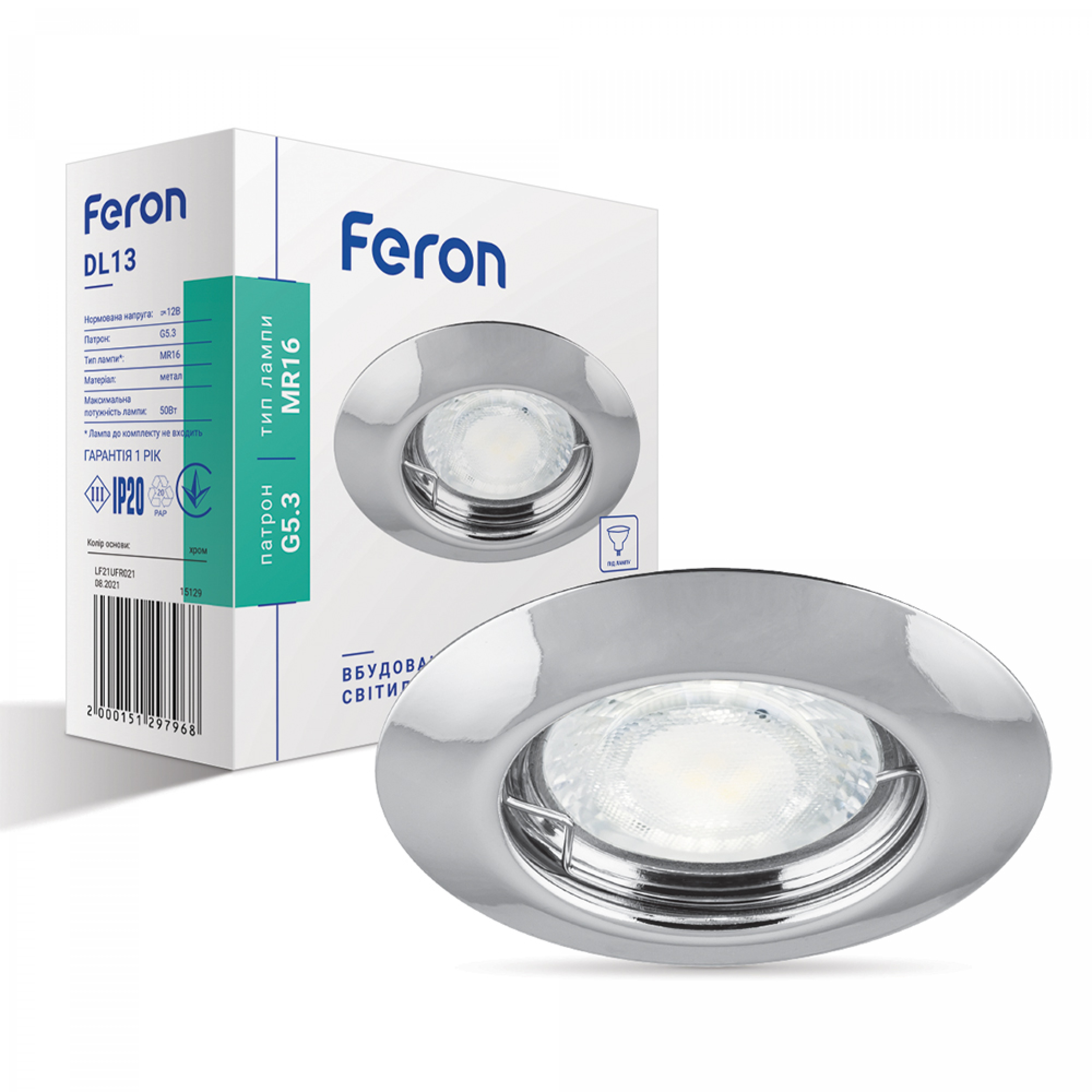 Встроенный светильник Feron DL13 под лампу хром
