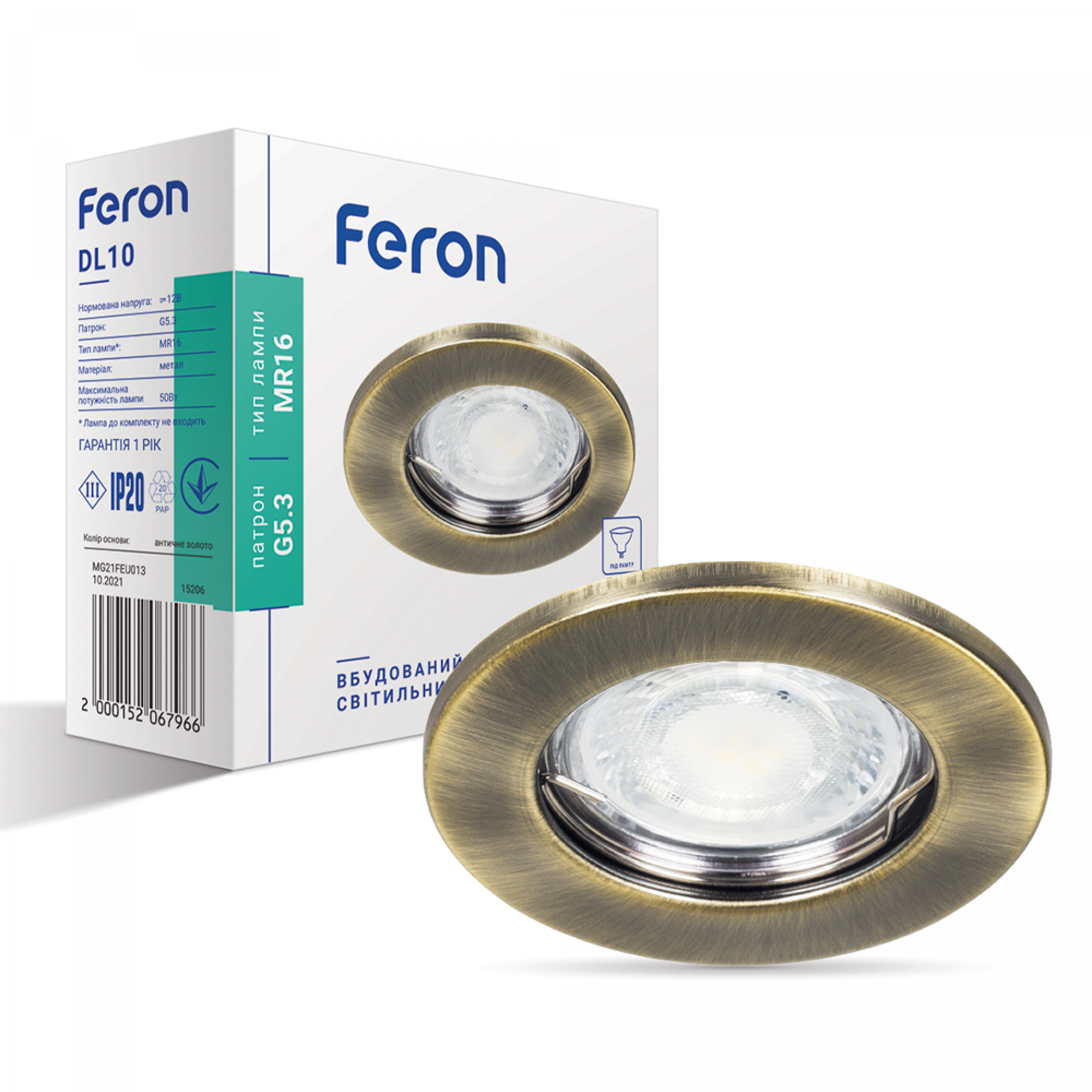 Встроенный светильник Feron DL10 под лампу античное золото