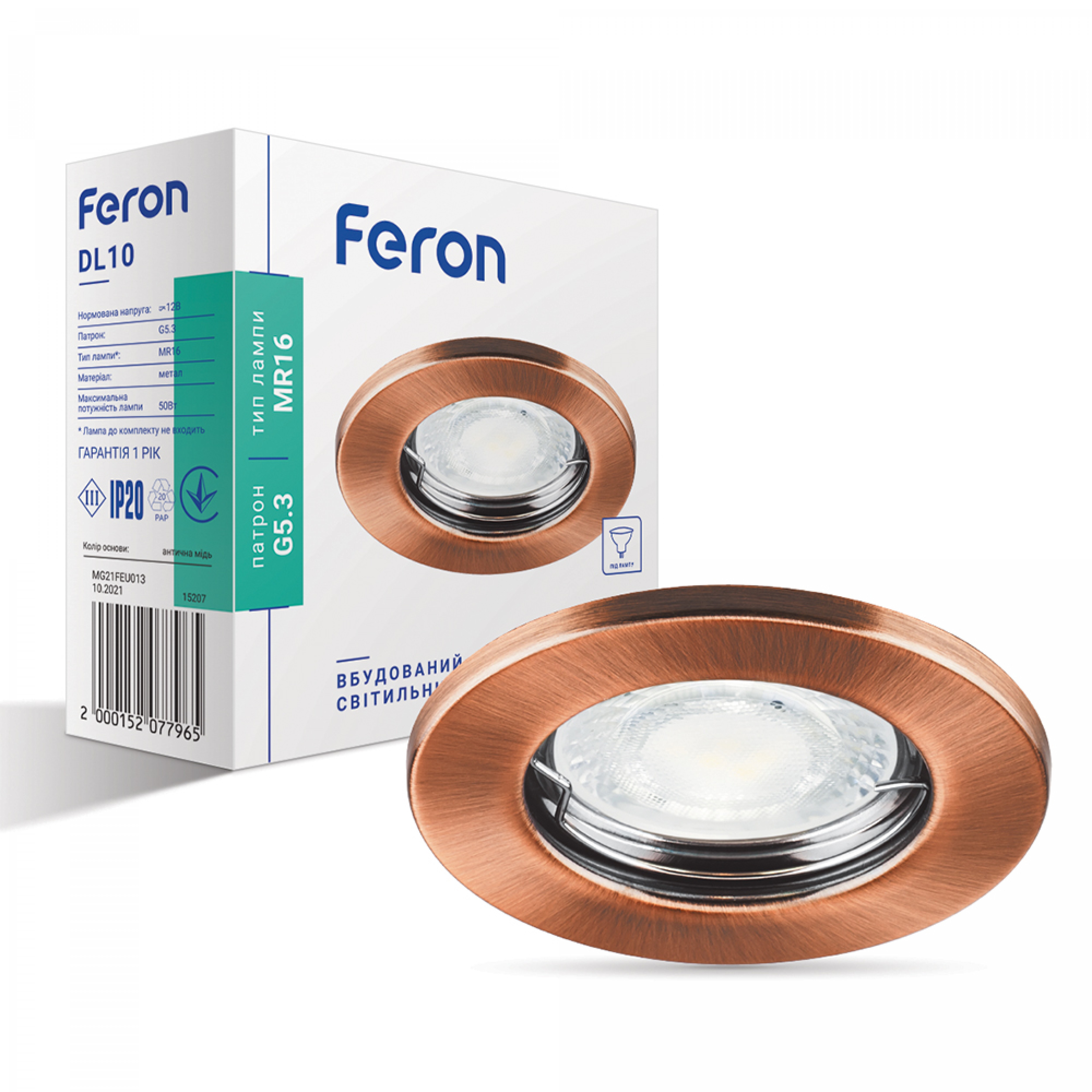 Встроенный светильник Feron DL10 под лампу античная медь