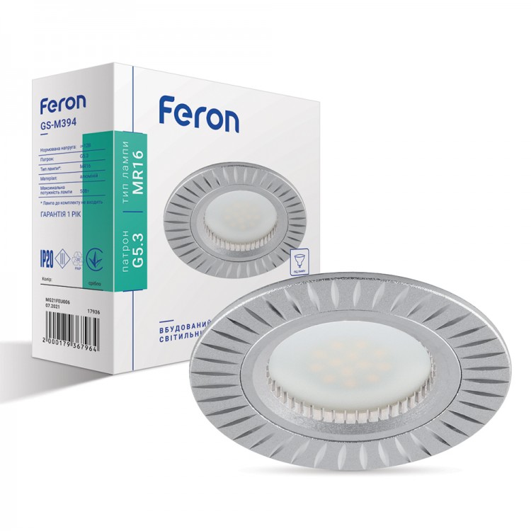 Встраиваемый светильник Feron GS-M394 серебро 17936 : купить по доступной цене от компании “Feron”