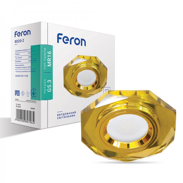 Встраиваемый светильник Feron 8020-2 желтый золото