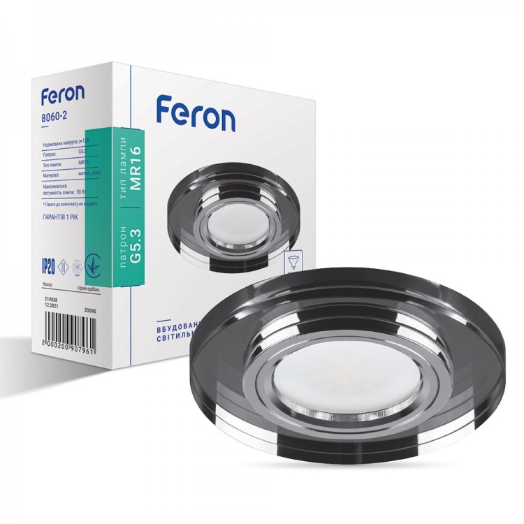 Встраиваемый светильник Feron 8060-2 серый серебро
