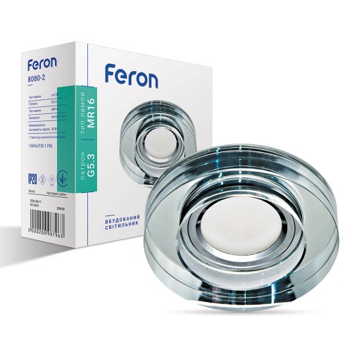Встраиваемый светильник Feron 8080-2 прозрачный