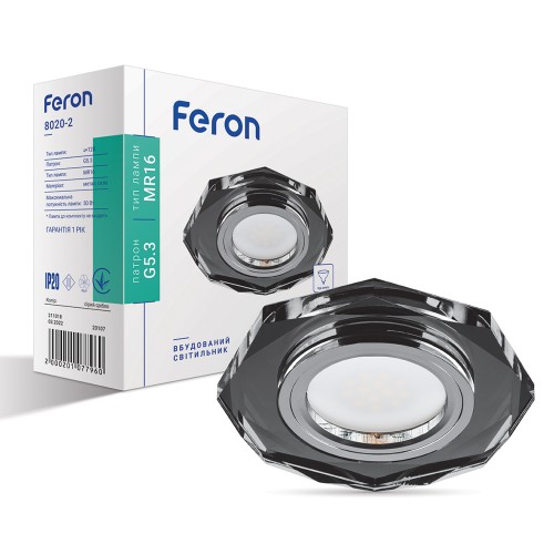 Встраиваемый светильник Feron 8020-2 серый серебро