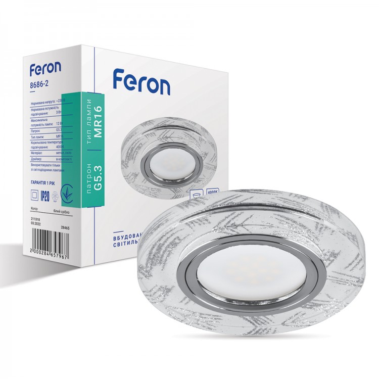 Встраиваемый светильник Feron 8686-2 с LED подсветкой 
