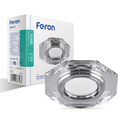 Вбудований світильник Feron 8020-2 з LED підсвічуванням