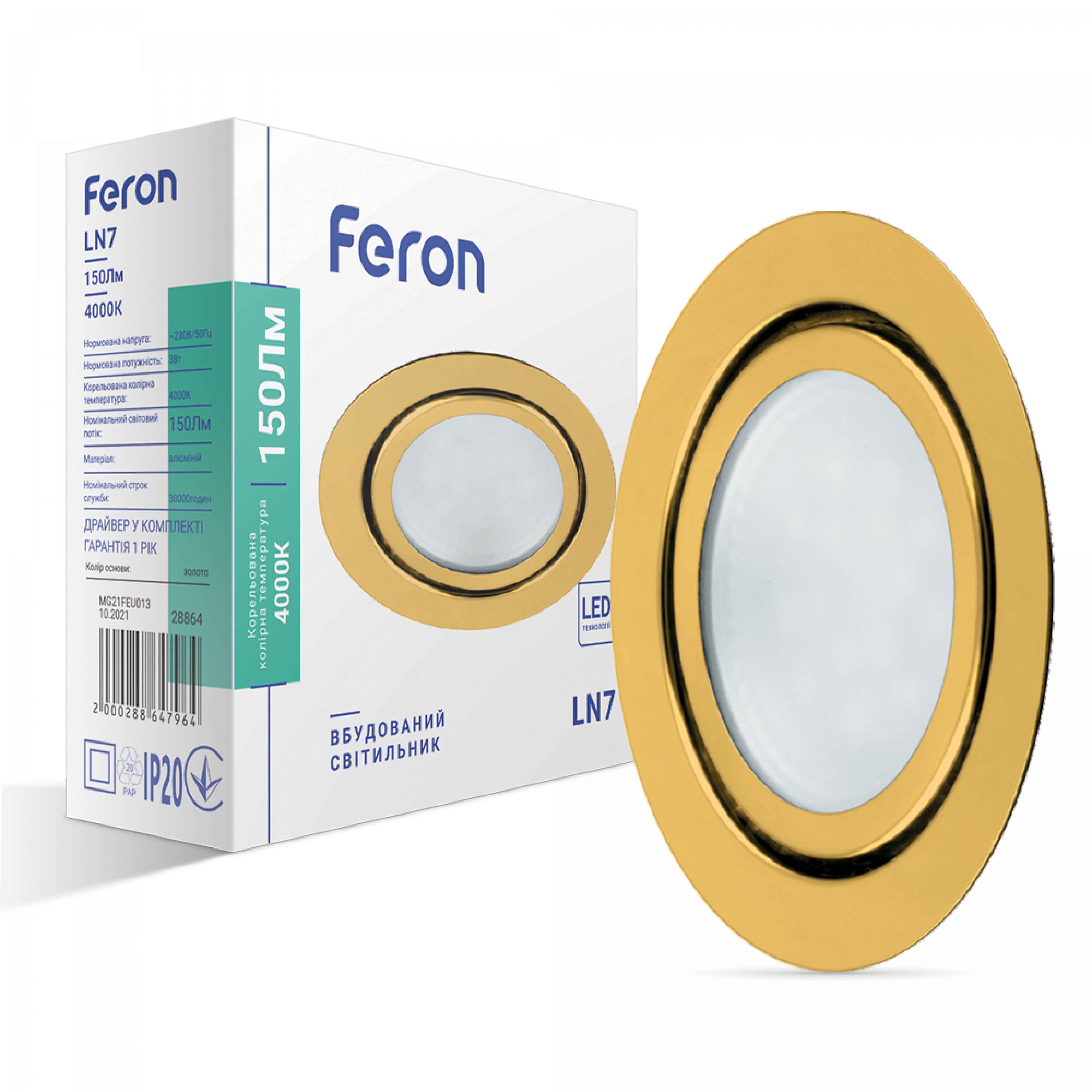 Світлодіодний світильник Feron LN7 3Вт 4000K золото