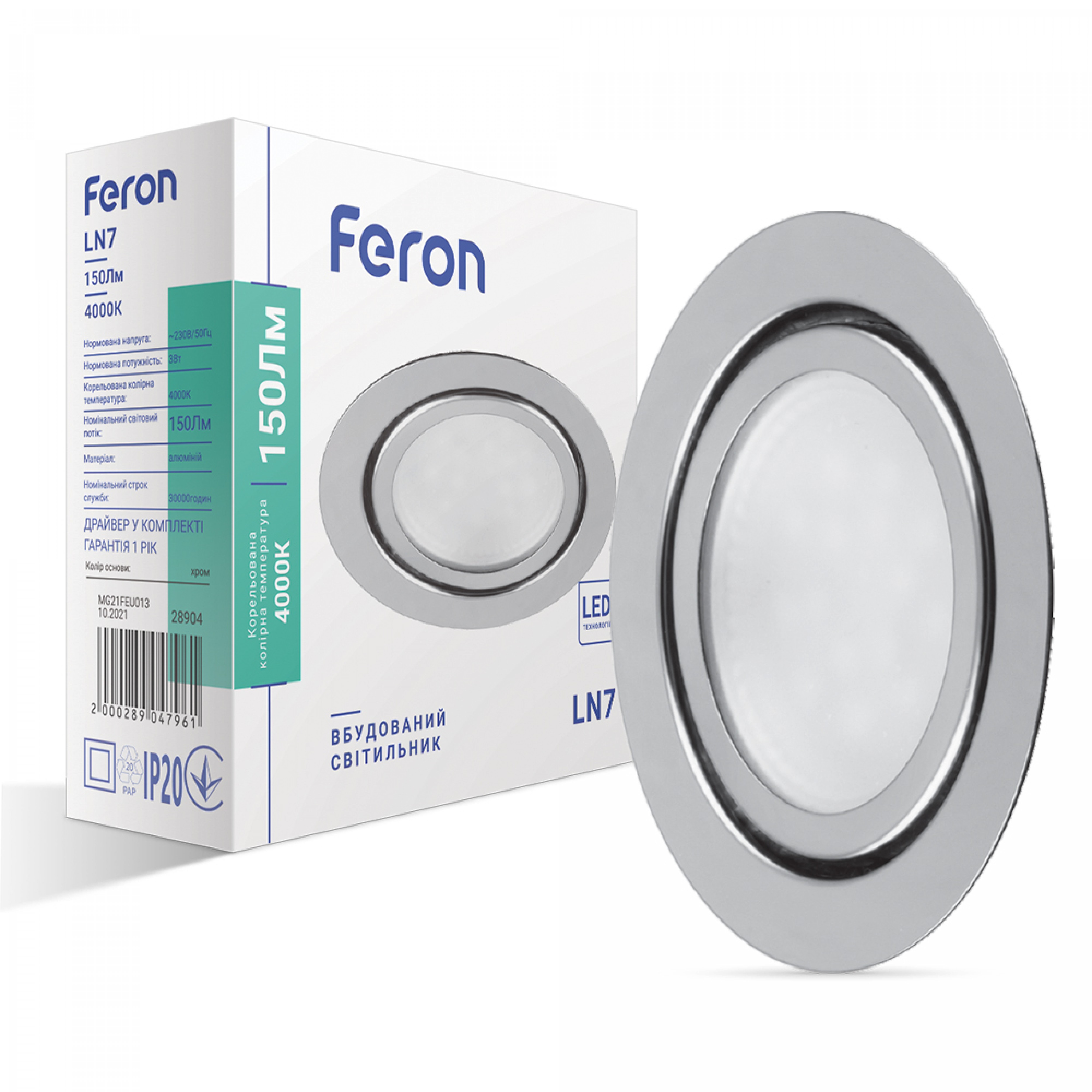 Світлодіодний світильник Feron LN7 3Вт 4000K хром