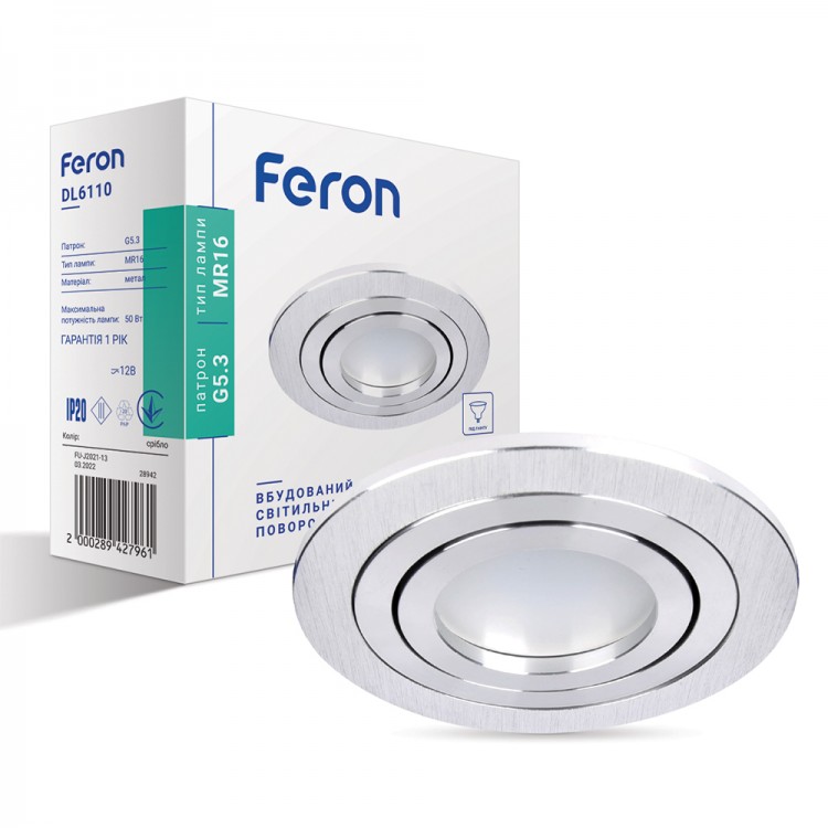 Вбудований світильник Feron DL6110 срібло