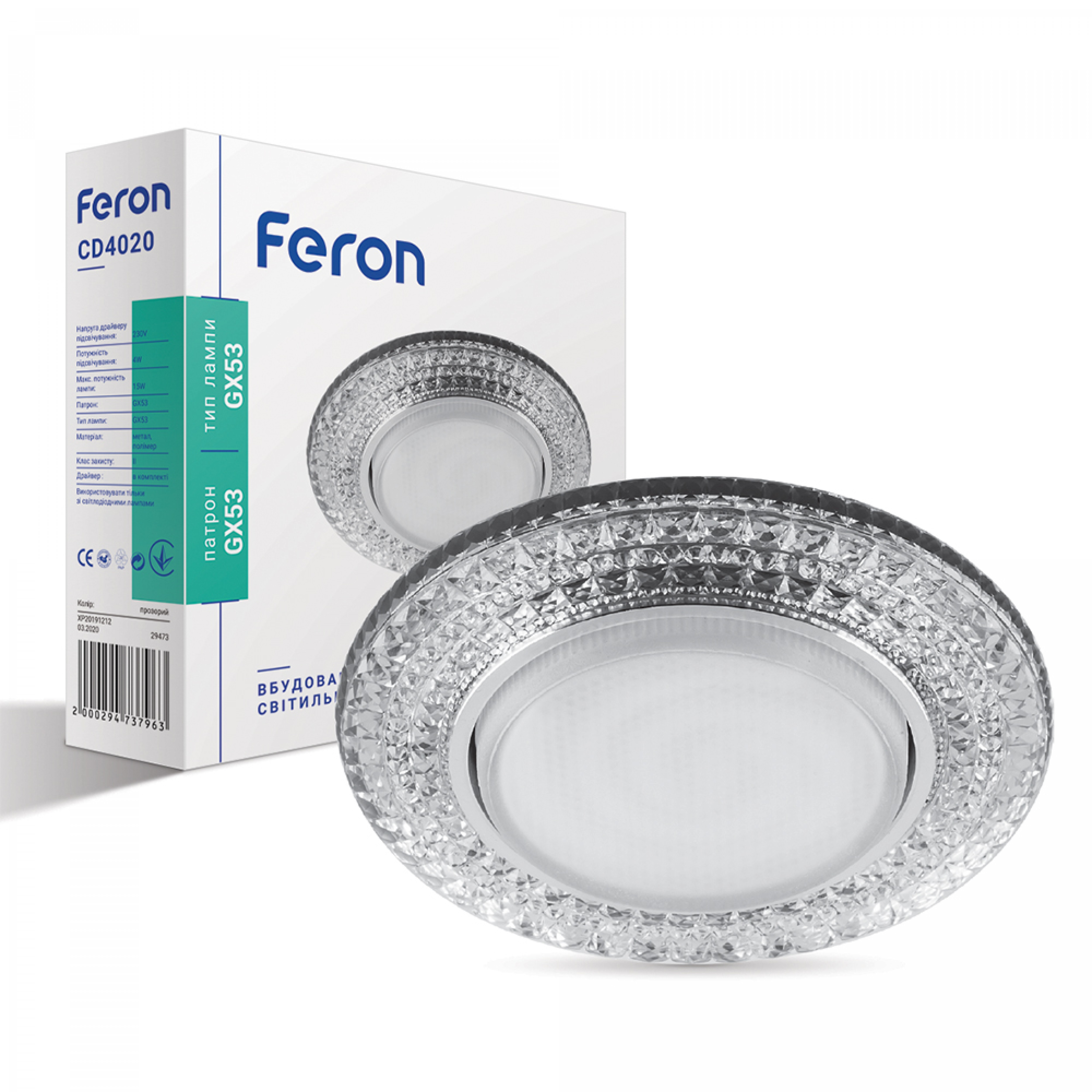 Вбудований світильник Feron CD4020 під лампу з підсвіткою