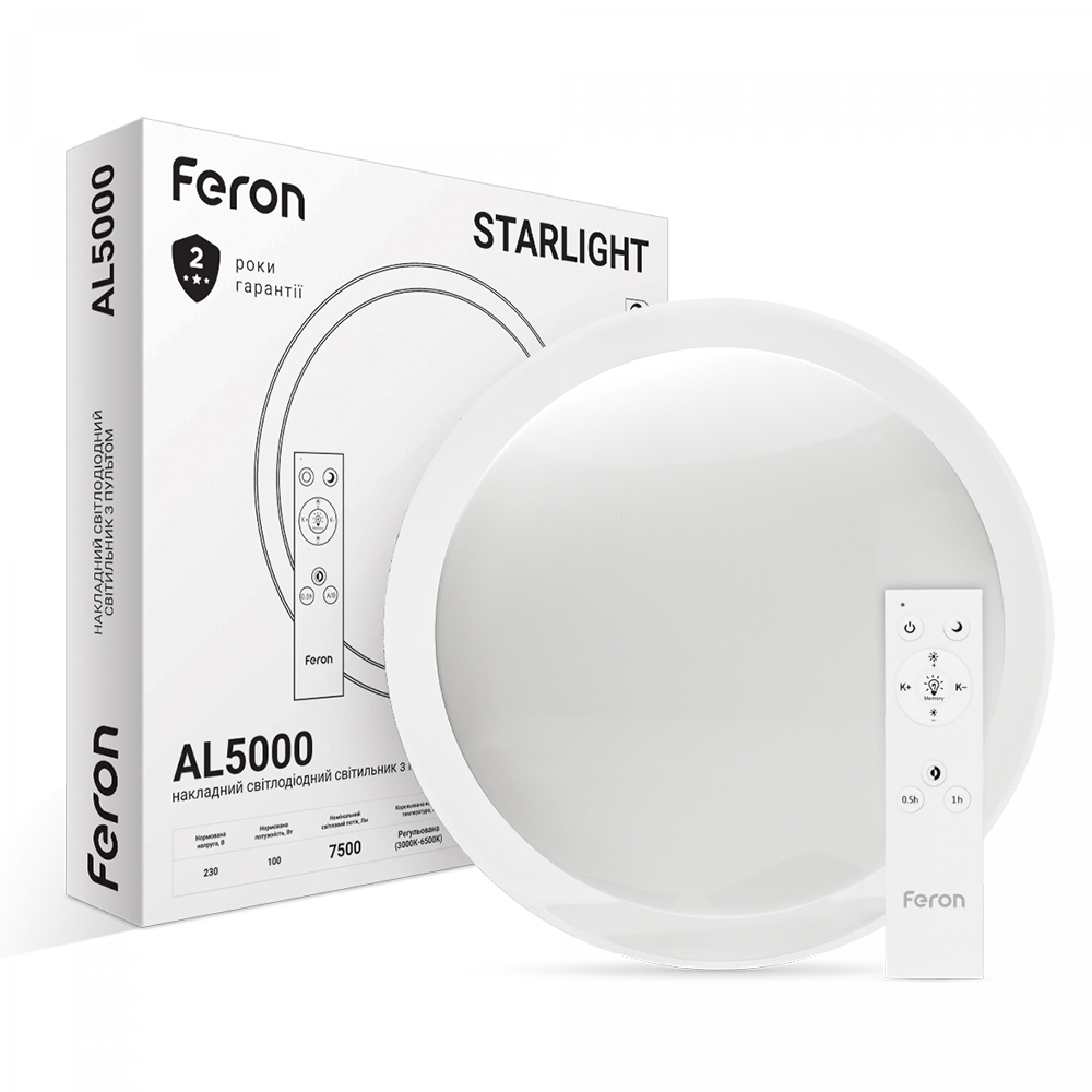 Світлодіодній накладний світильник Feron AL5000 STARLIGHT 100Вт