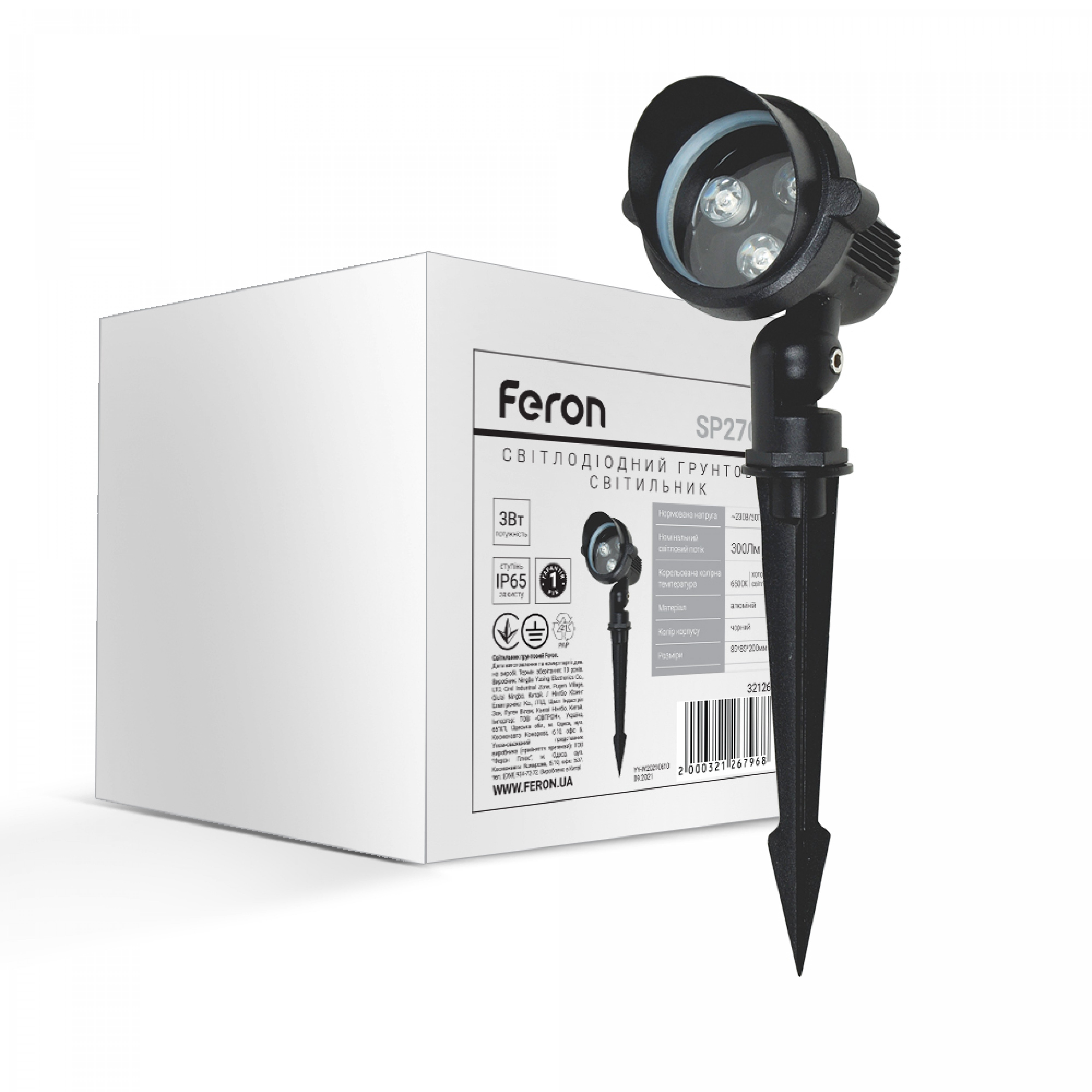 Ґрунтовий світлодіодний світильник Feron SP2704 3Вт 6500K чорний
