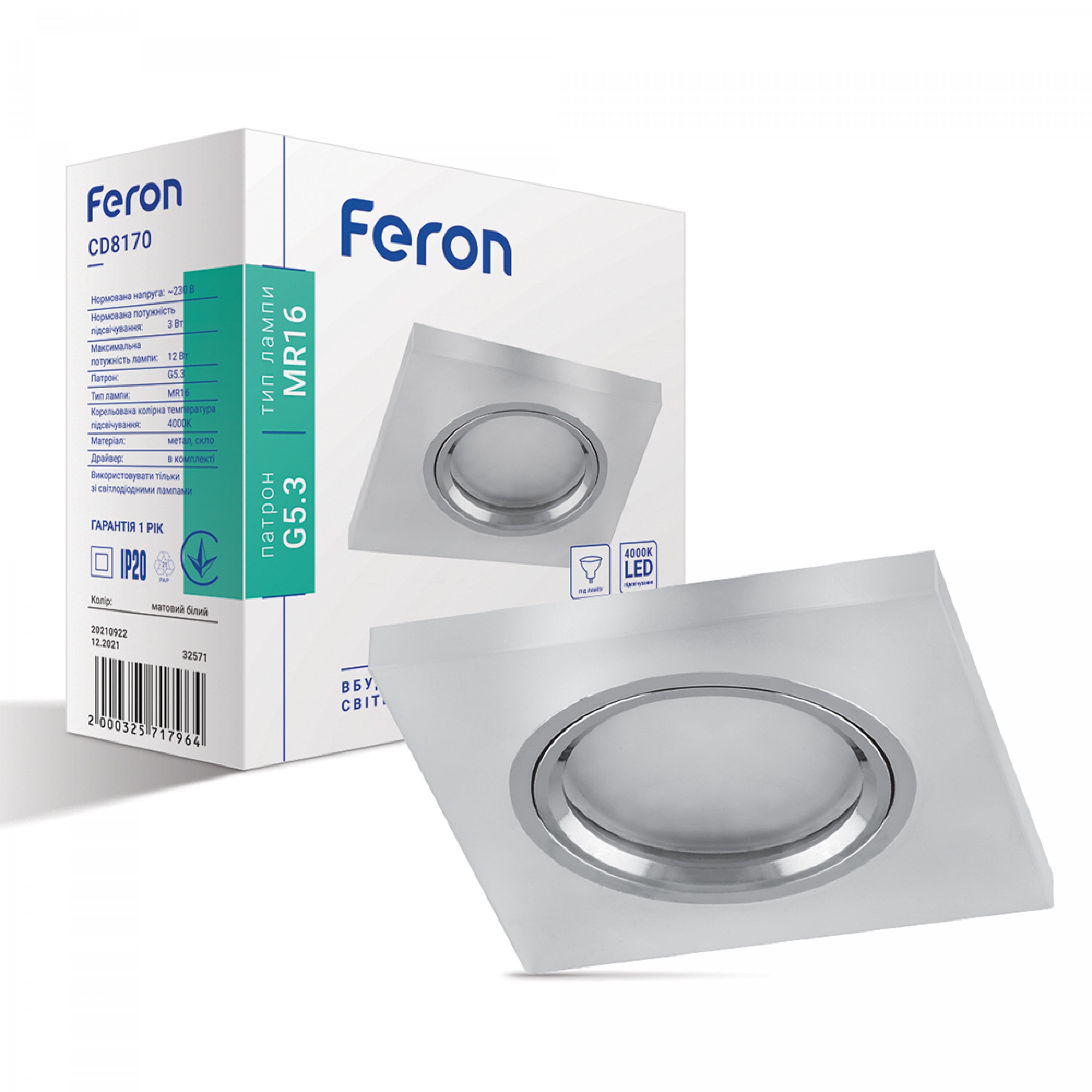 Встроенный светильник Feron CD8170 под лампу с подсветкой хром