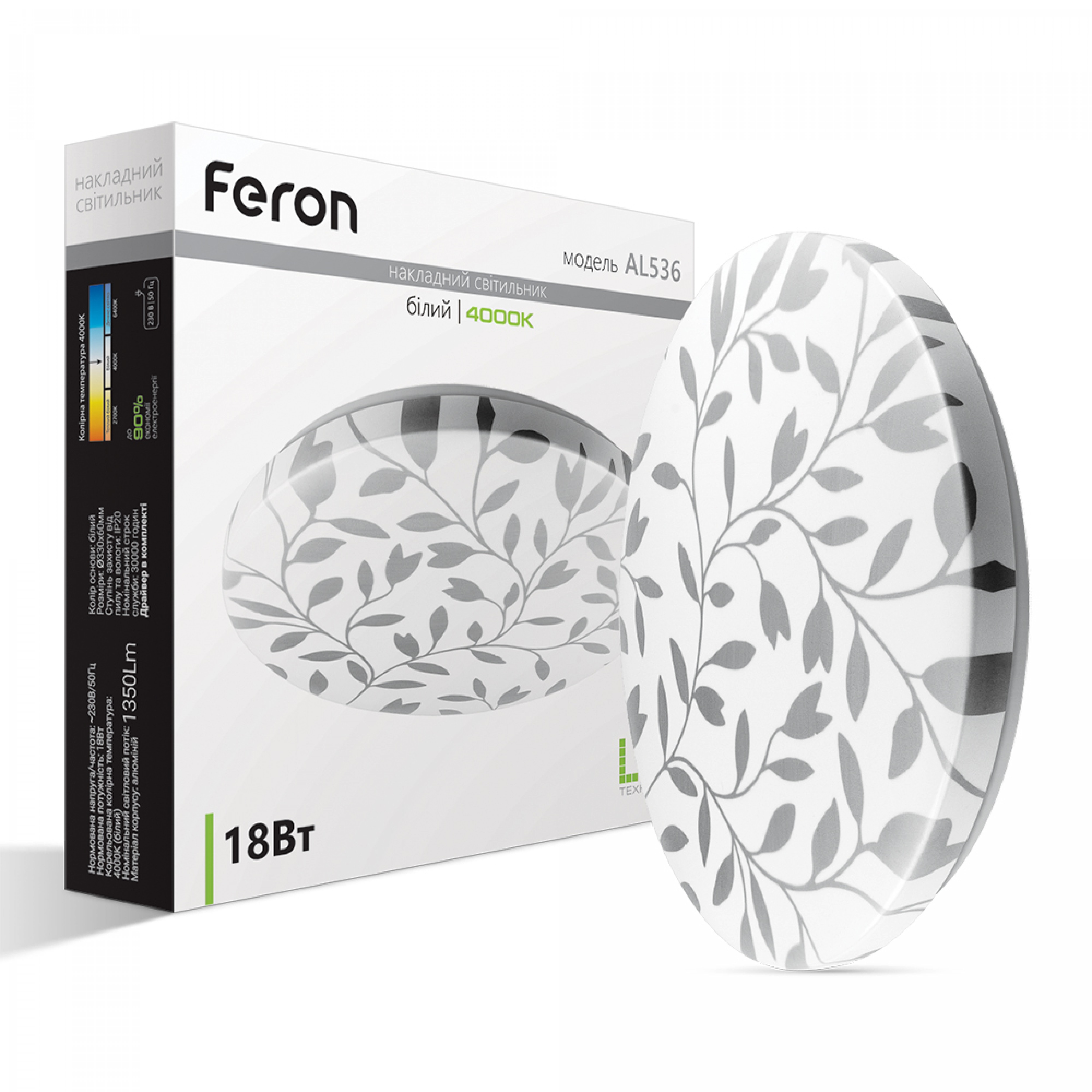 Світлодіодний накладний світильник Feron AL536 18Вт 4000K білий