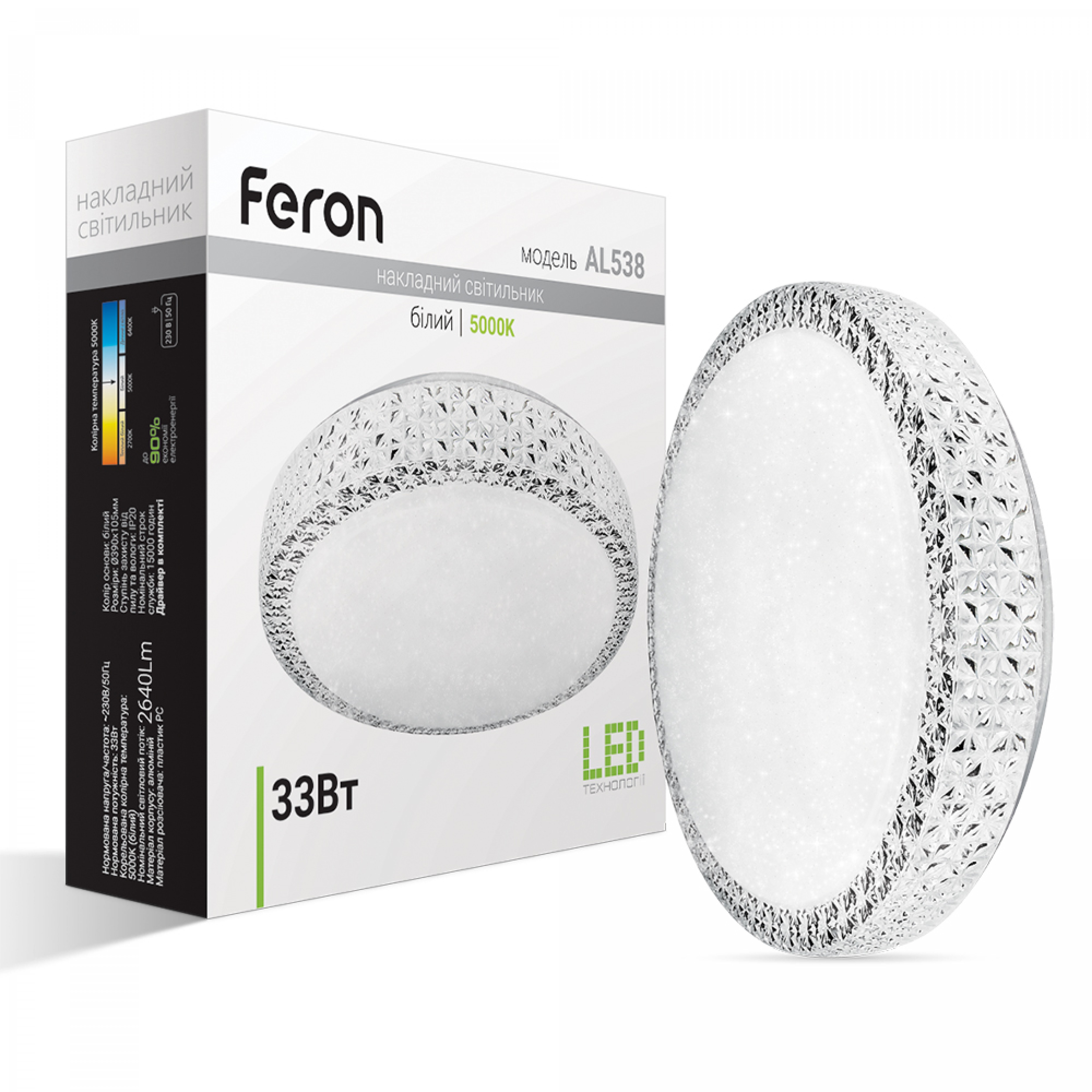 Світлодіодний накладний світильник Feron AL538 33Вт 5000K білий