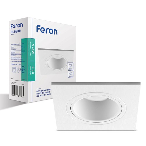 Вбудований поворотний світильник  Feron DL0380 білий