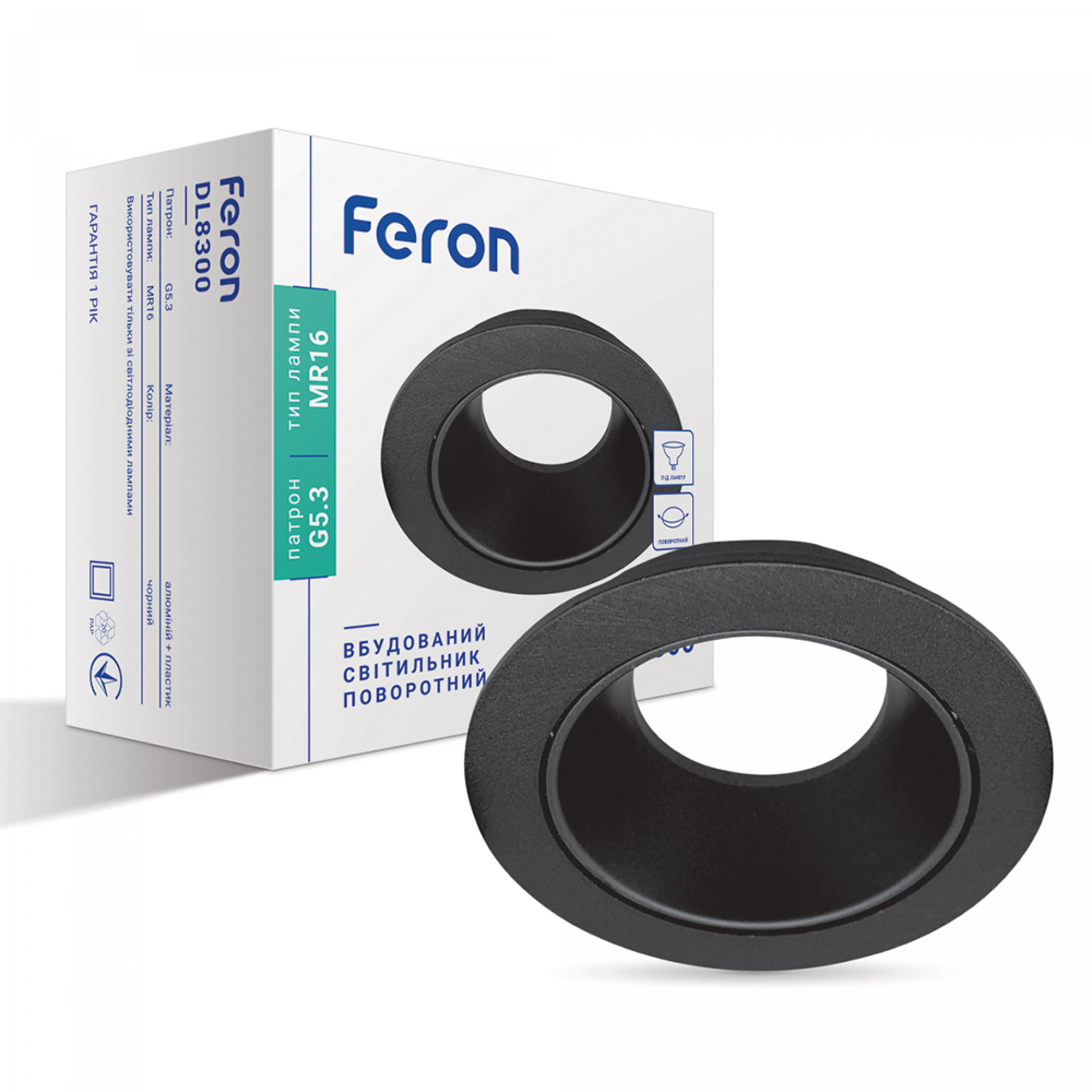 Вбудований поворотний світильник Feron DL8300 під лампу графіт