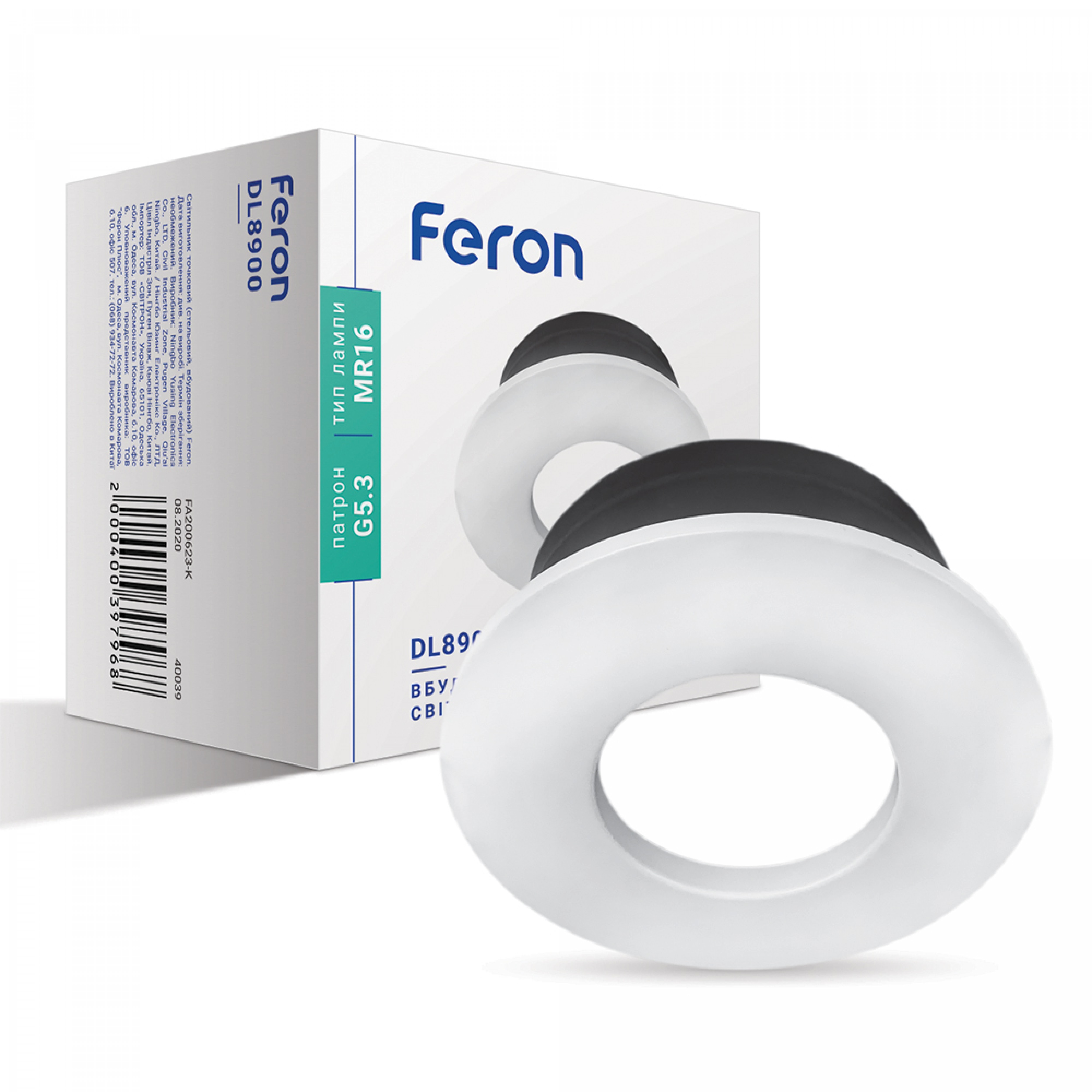 Вбудований світильник Feron DL8900 під лампу білий