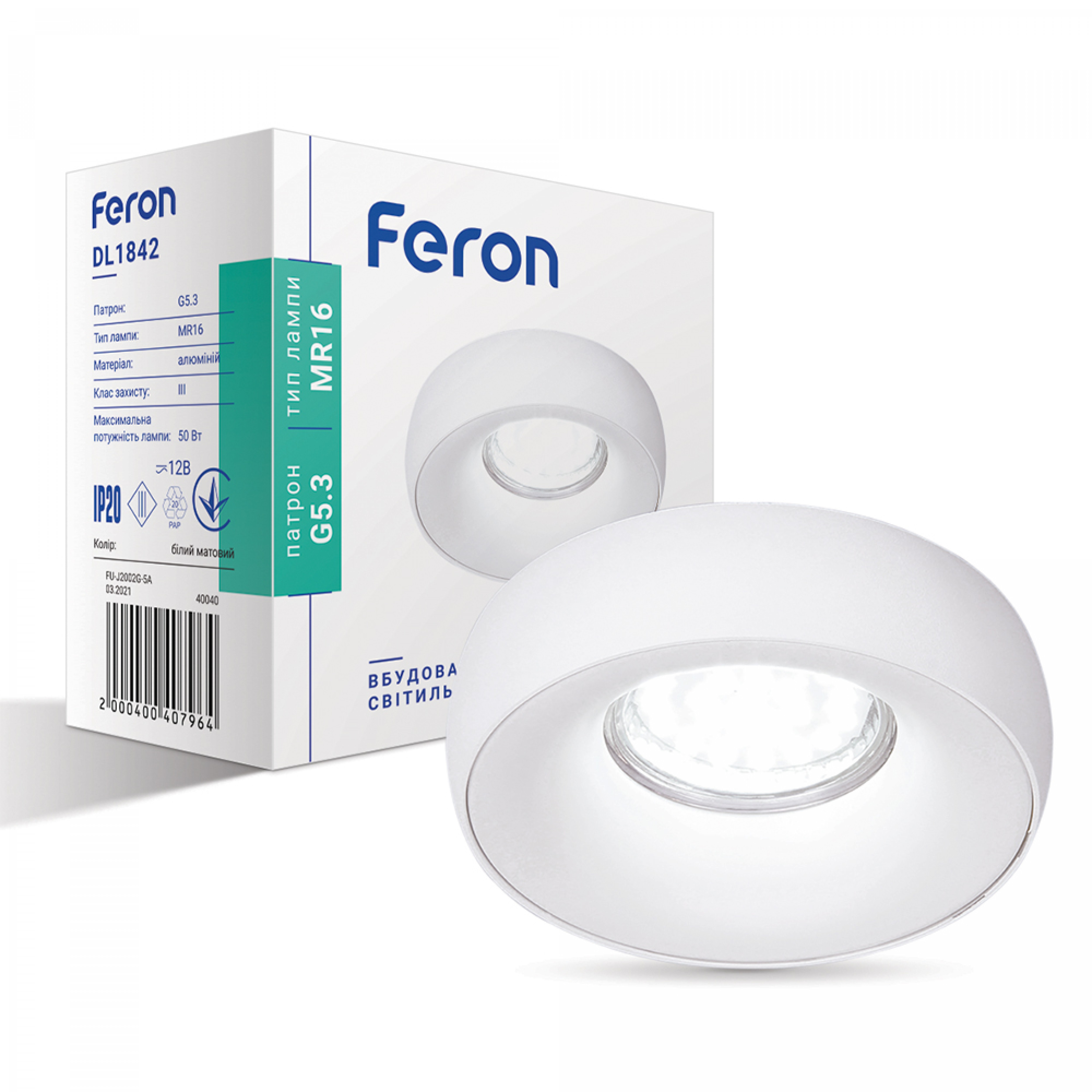Вбудований світильник Feron DL1842 під лампу білий матовий