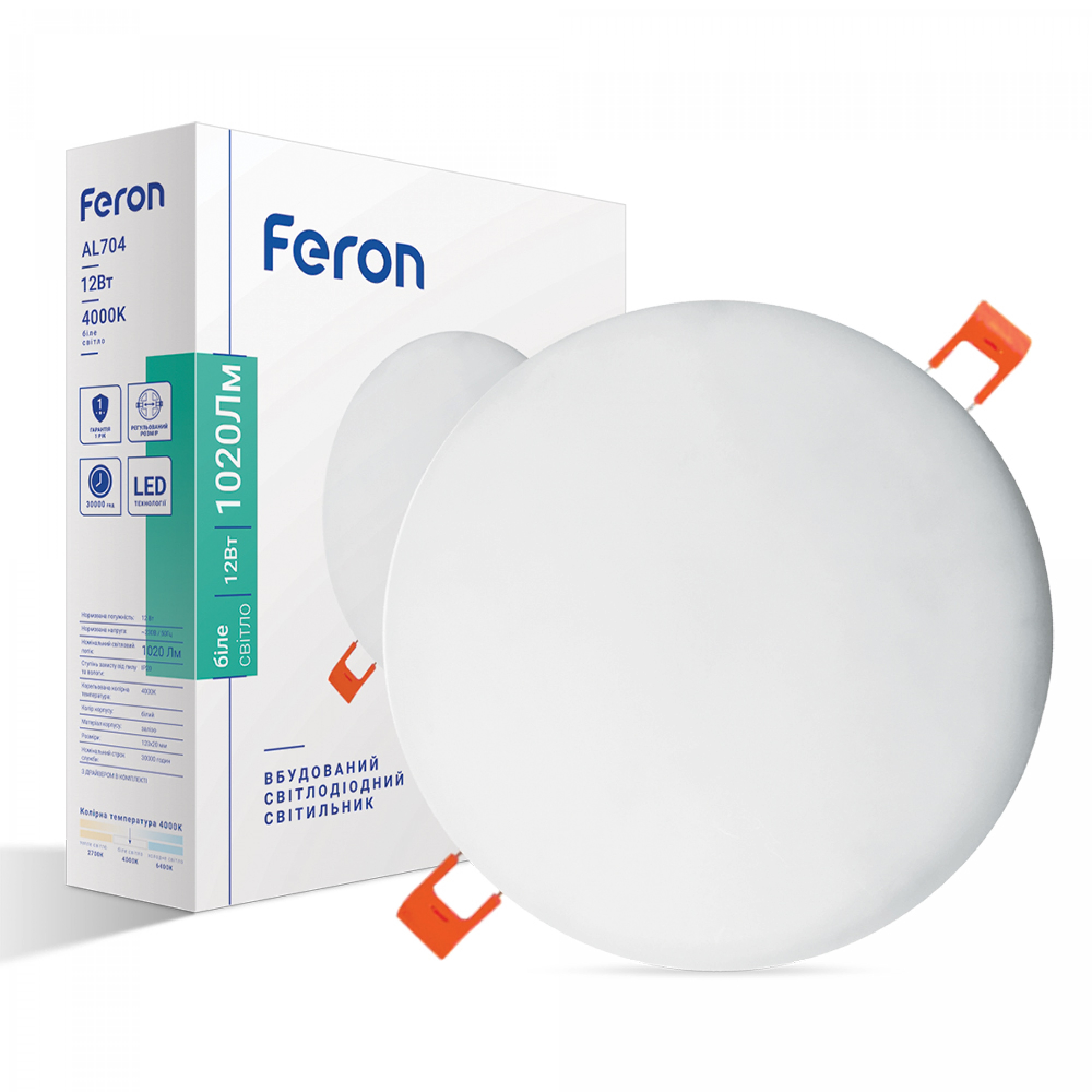 Светодиодный встроенный светильник Feron AL704 12Вт 4000K белый