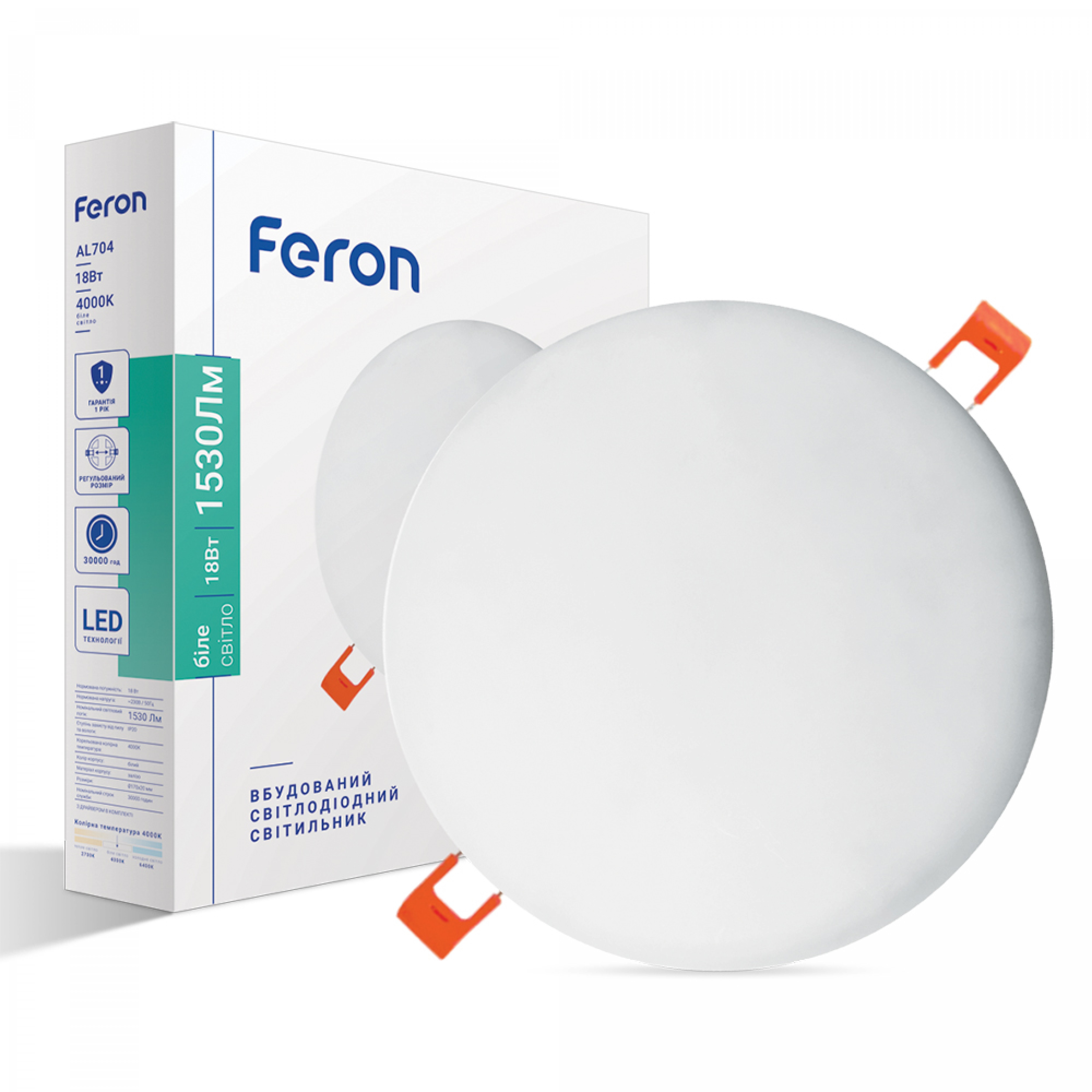 Светодиодный встроенный светильник Feron AL704 18Вт 4000K белый