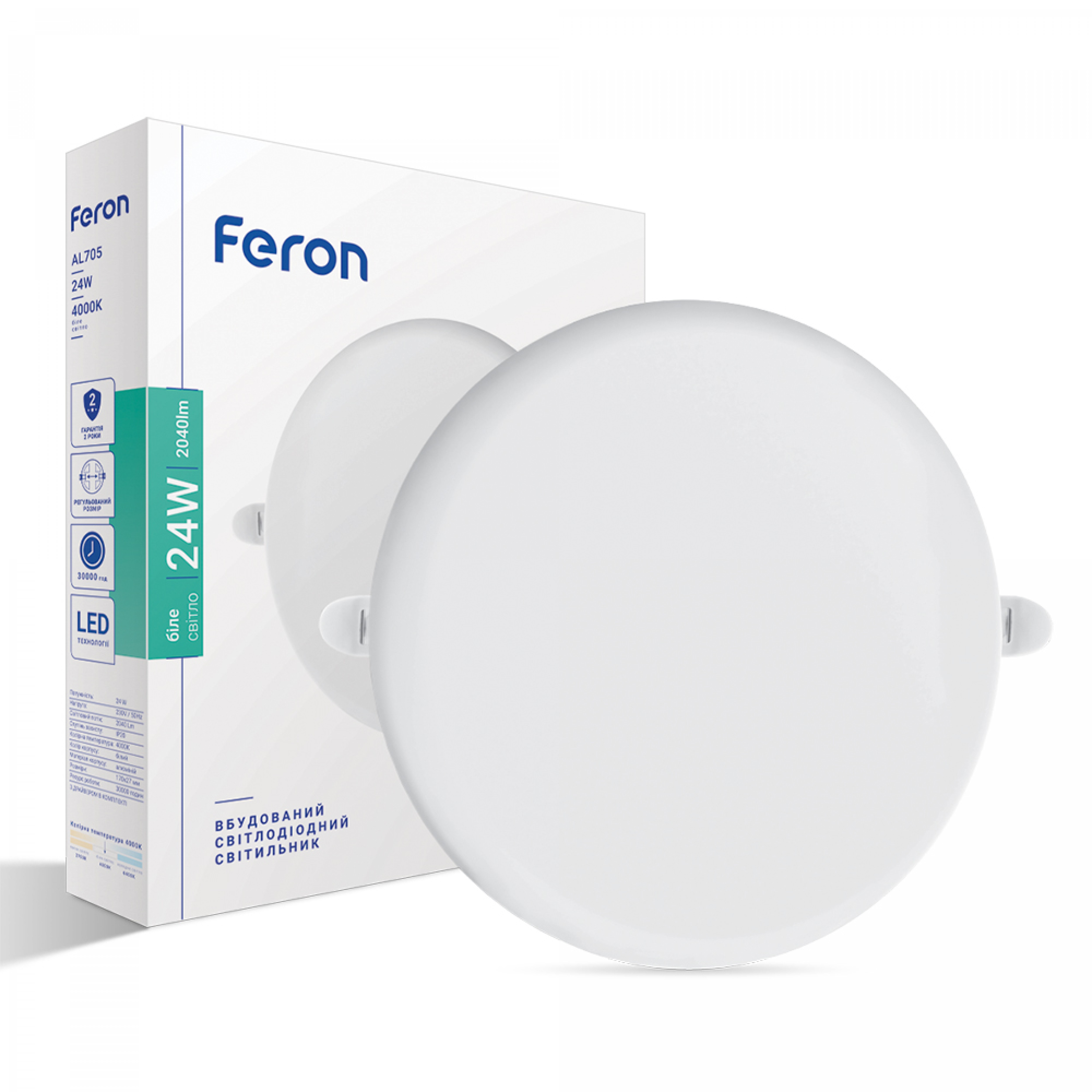 Светодиодный встроенный светильник Feron AL705 24Вт 4000K белый
