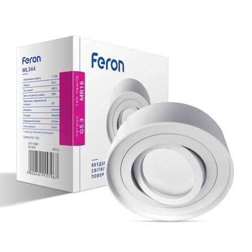 Встраиваемый поворотный светильник Feron ML344 белый
