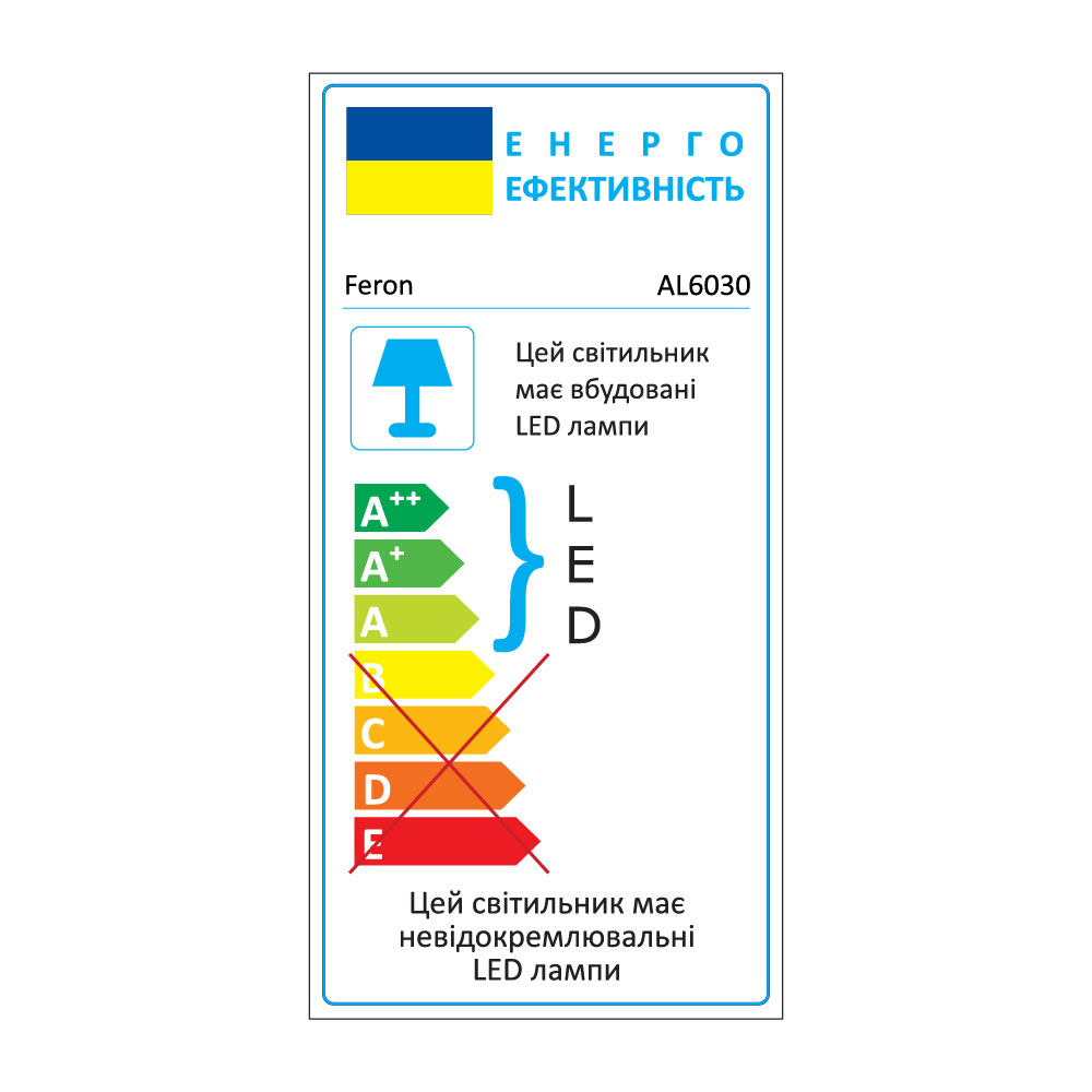 Світлодіодній накладний світильник Feron AL6030 GRAND COLOR 60Вт з RGB білий