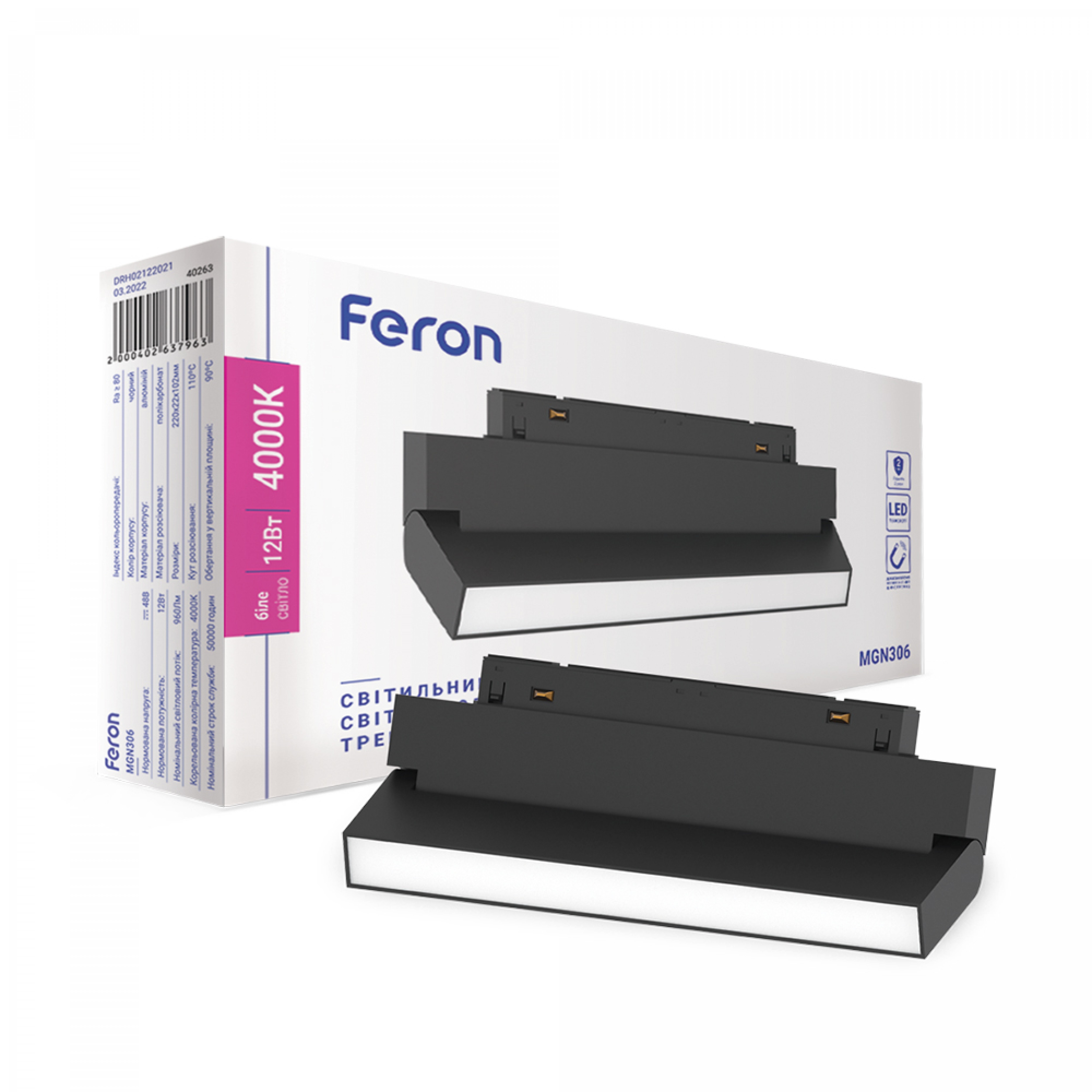 Світлодіодний магнітний трековий світильник Feron MGN306 12Вт 4000K чорний