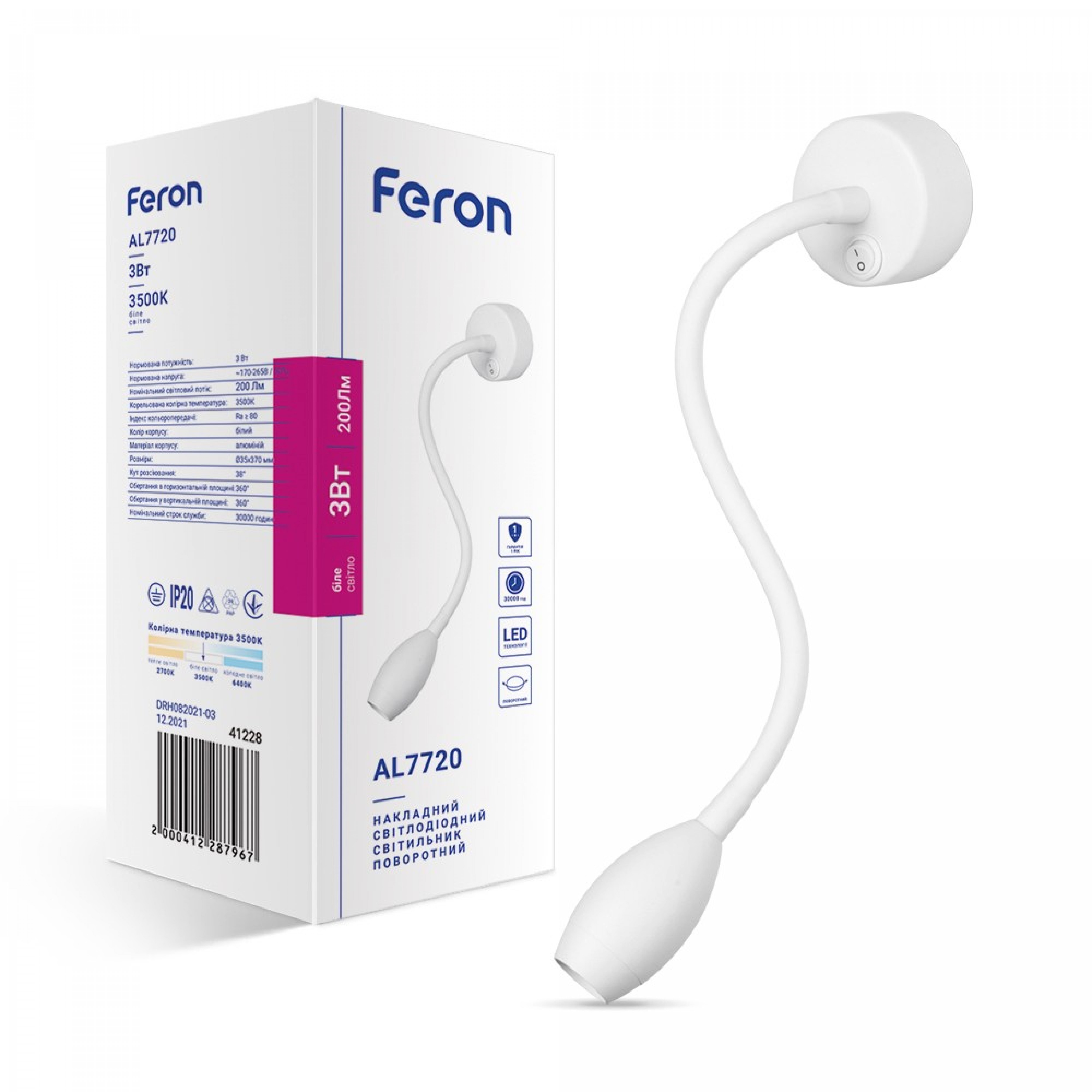 Светодиодный накладной светильник Feron AL7720 3Вт 3500К белый