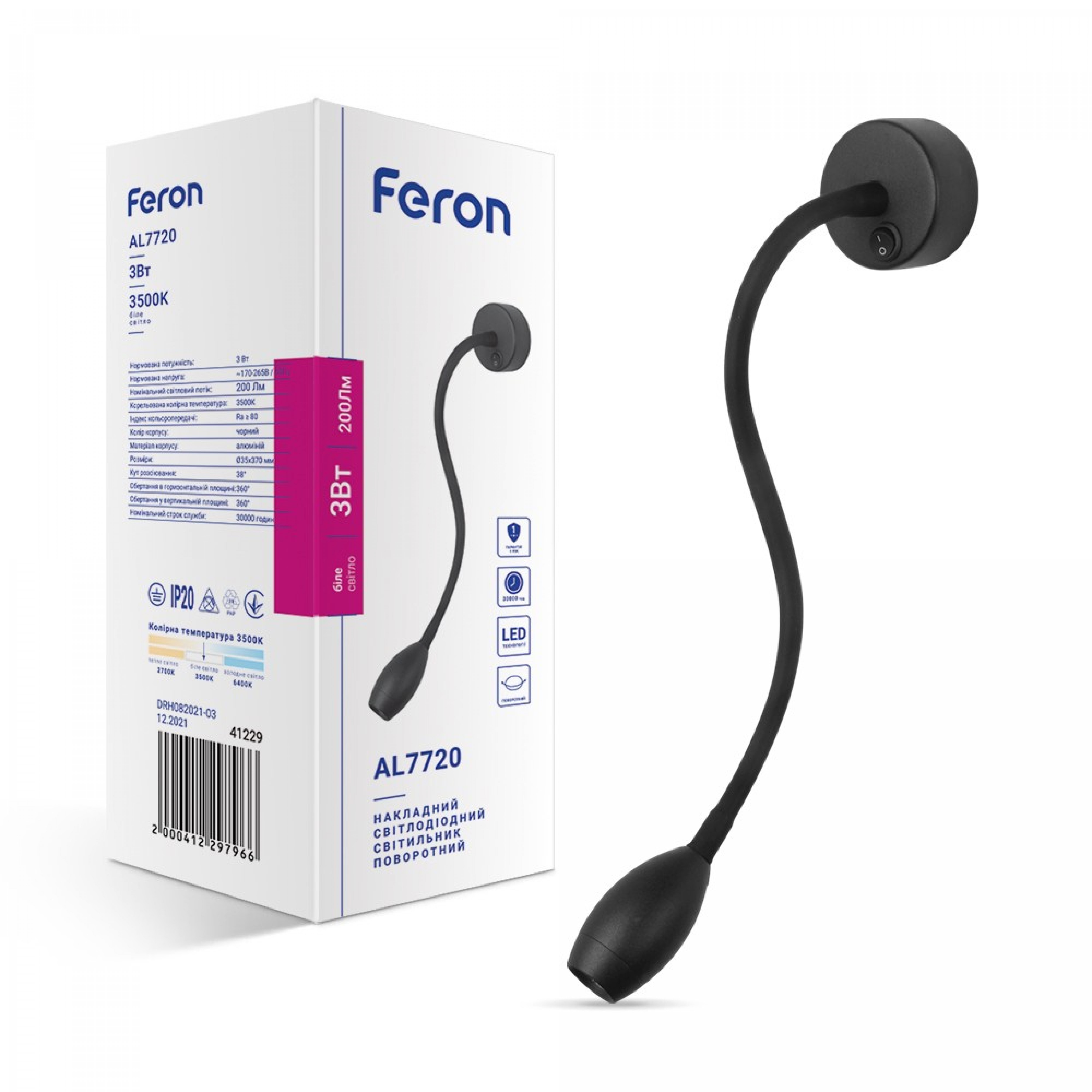 Светодиодный накладной светильник Feron AL7720 3Вт 3500К черный