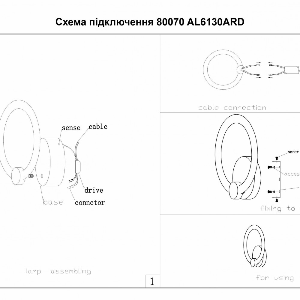Светодиодный накладной светильник Ardero AL6130ARD FELICITY 16Вт белый