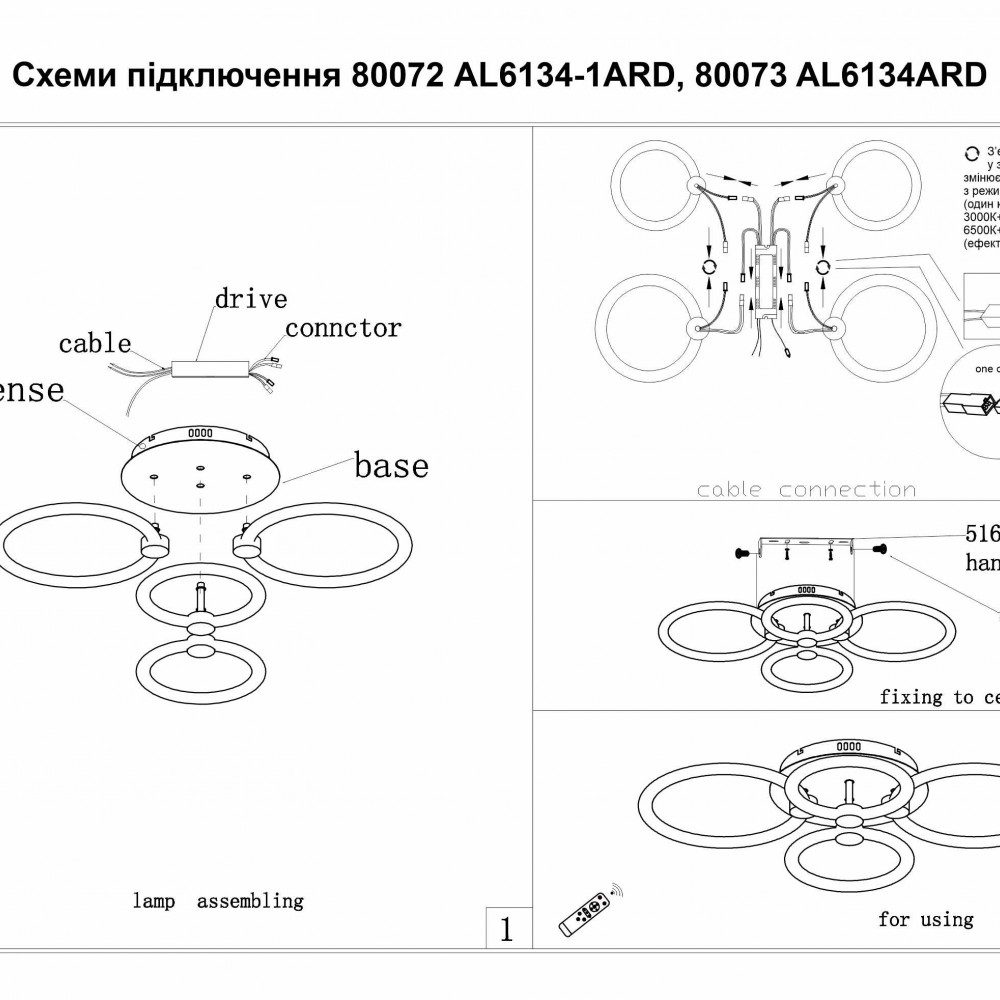 Светодиодная накладная люстра Ardero AL6134ARD FELICITY 76Вт белый серебро