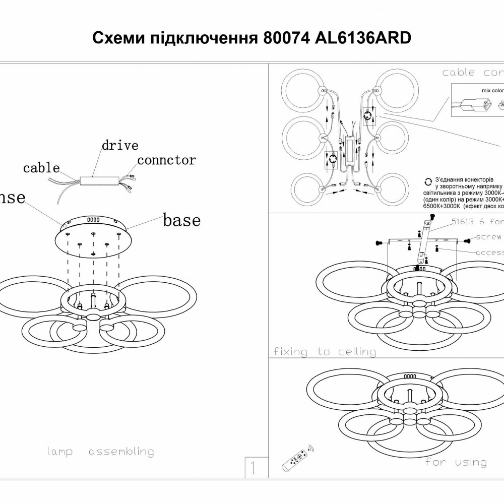 Светодиодная накладная люстра Ardero AL6136ARD FELICITY 115Вт белый серебро