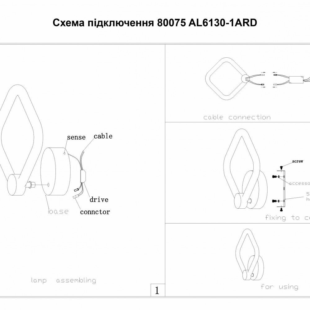 Светодиодный накладной светильник Ardero AL6130-1ARD FELICITY 16 Вт белый