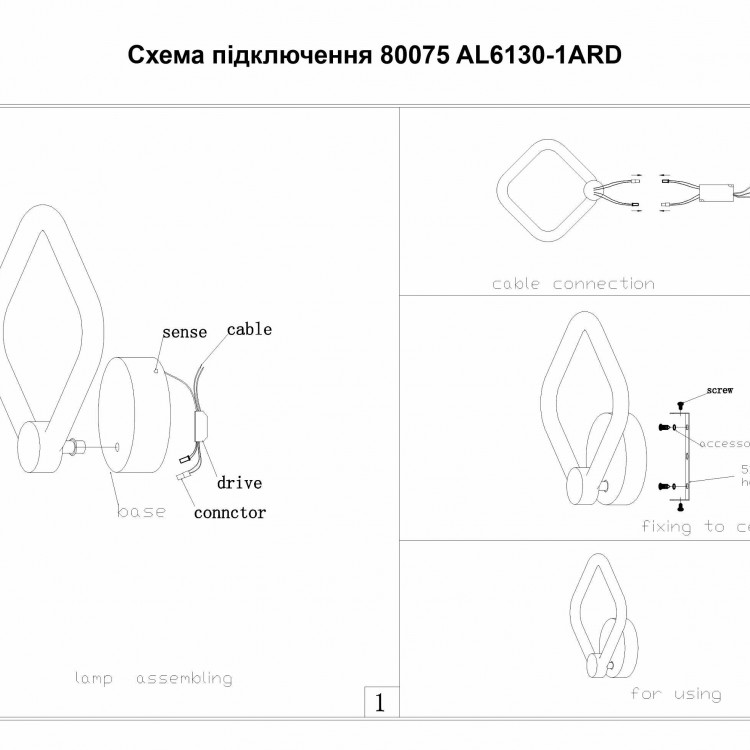 Светодиодный накладной светильник Ardero AL6130-1ARD FELICITY 16 Вт белый