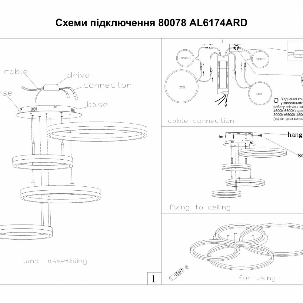 Светодиодная накладная люстра Ardero AL6174ARD PROTEA 134Вт белый