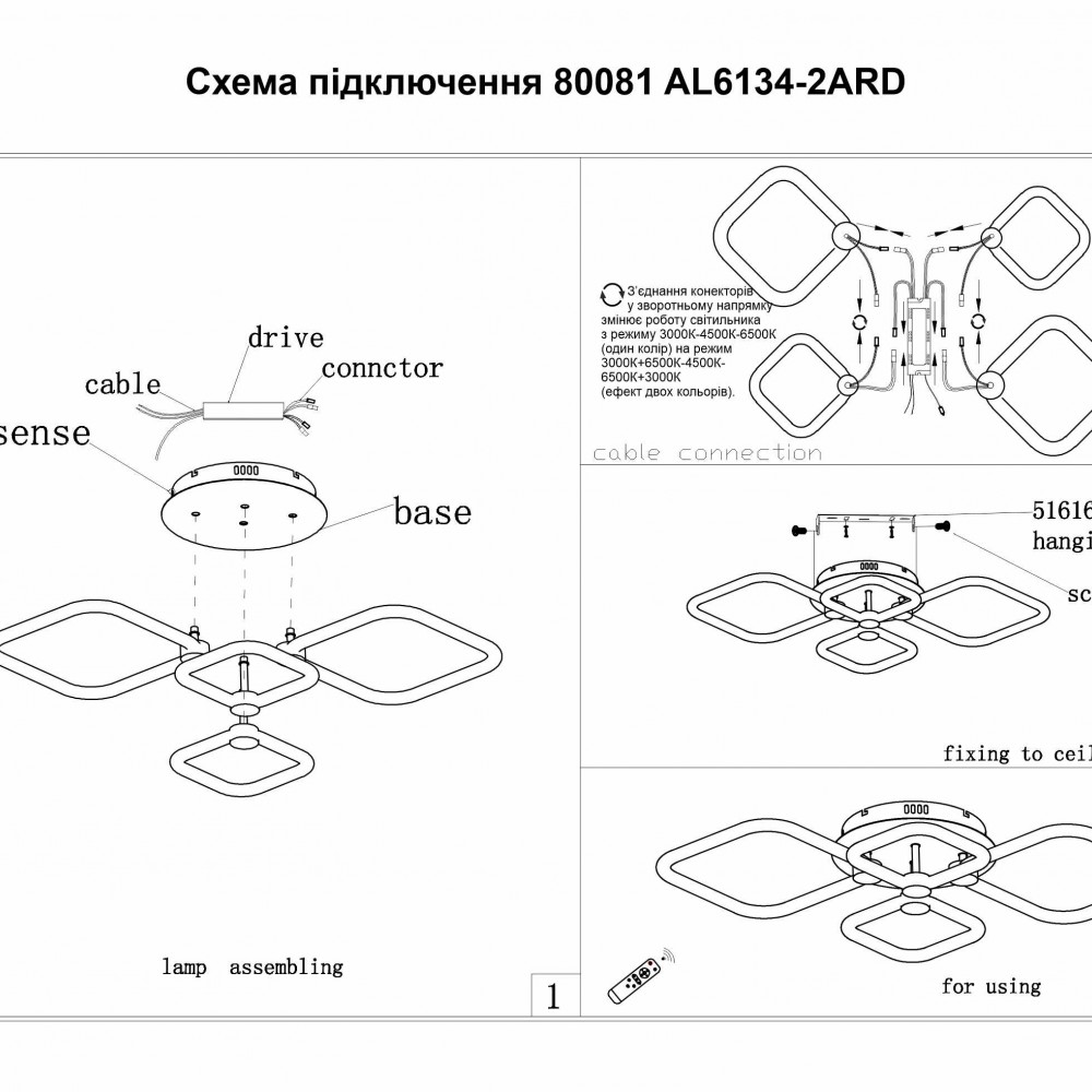 Светодиодная накладная люстра Ardero AL6134-2ARD FELICITY 80Вт белый серебро