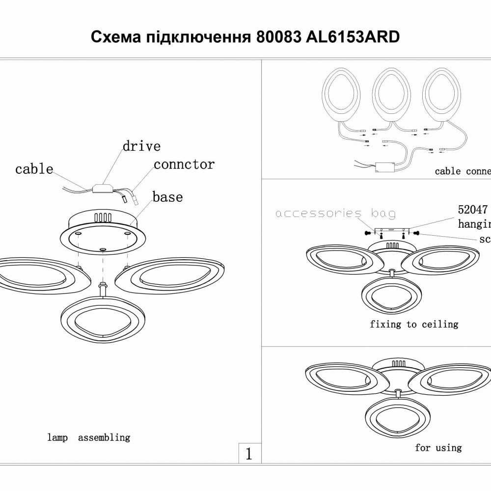 Светодиодная люстра Ardero AL6153ARD SOFI 38Вт 5000K белый