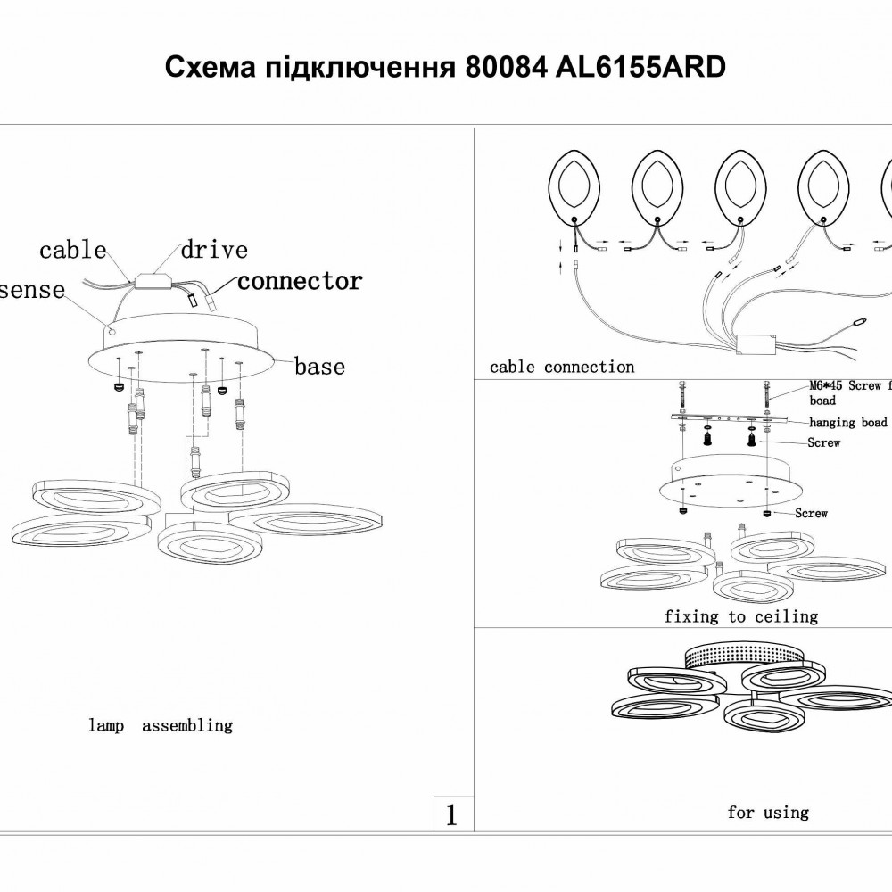 Світлодіодна люстра Ardero AL6155ARD SOFI 63Вт 5000K білий