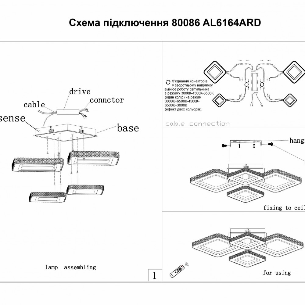 Светодиодная накладная люстра Ardero AL6164ARD VIVID 88Вт белый