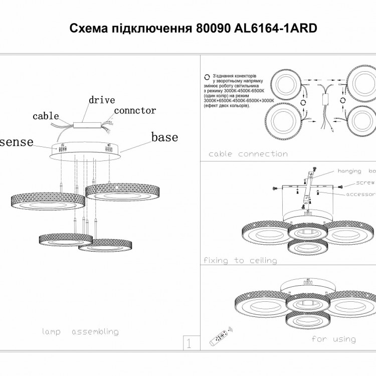 Светодиодная накладная люстра Ardero AL6164-1ARD VIVID 42Вт белый
